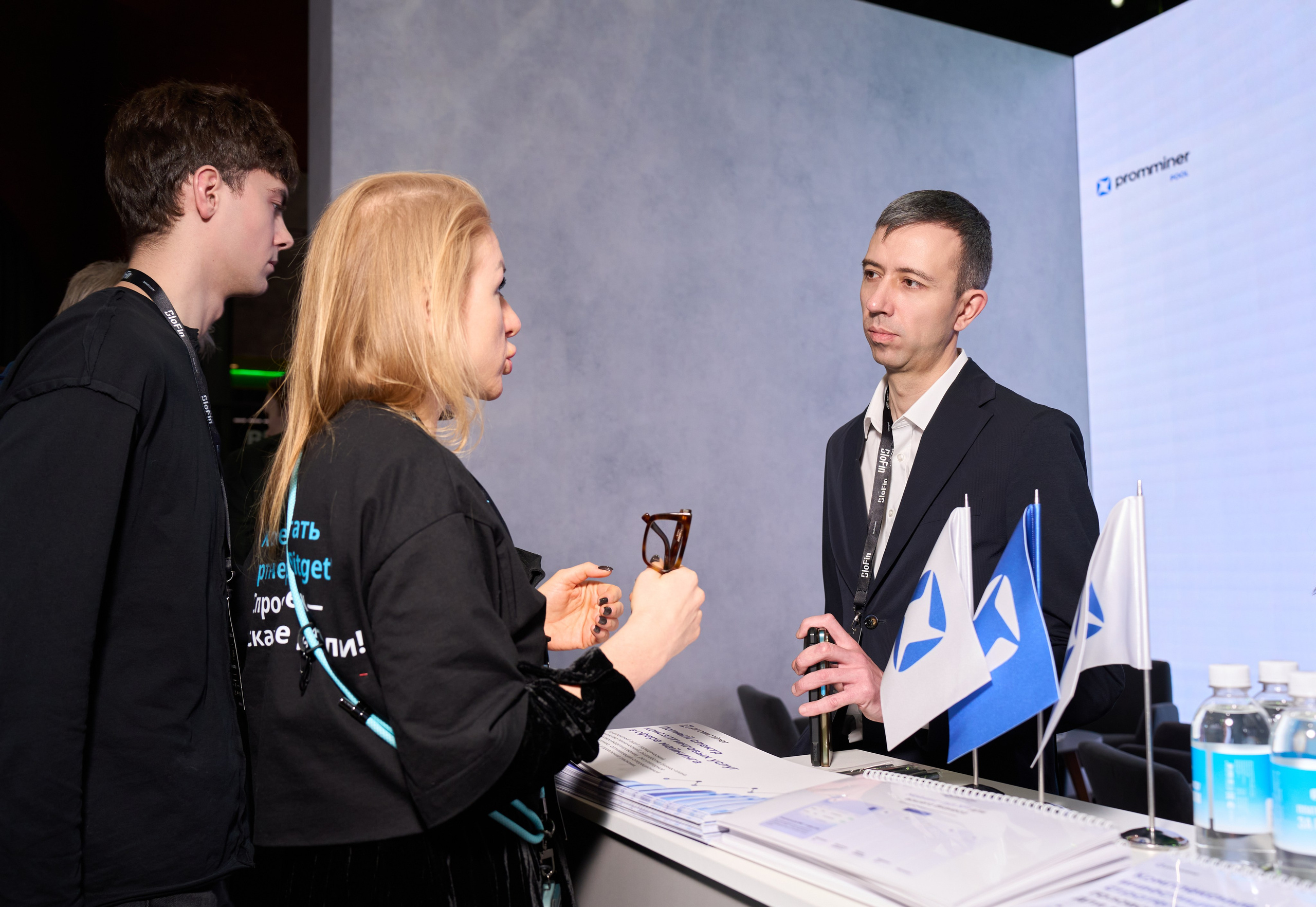 The trends. Съемка стенда Promminer. Репортажный фотограф в Москве Вадим Галанин