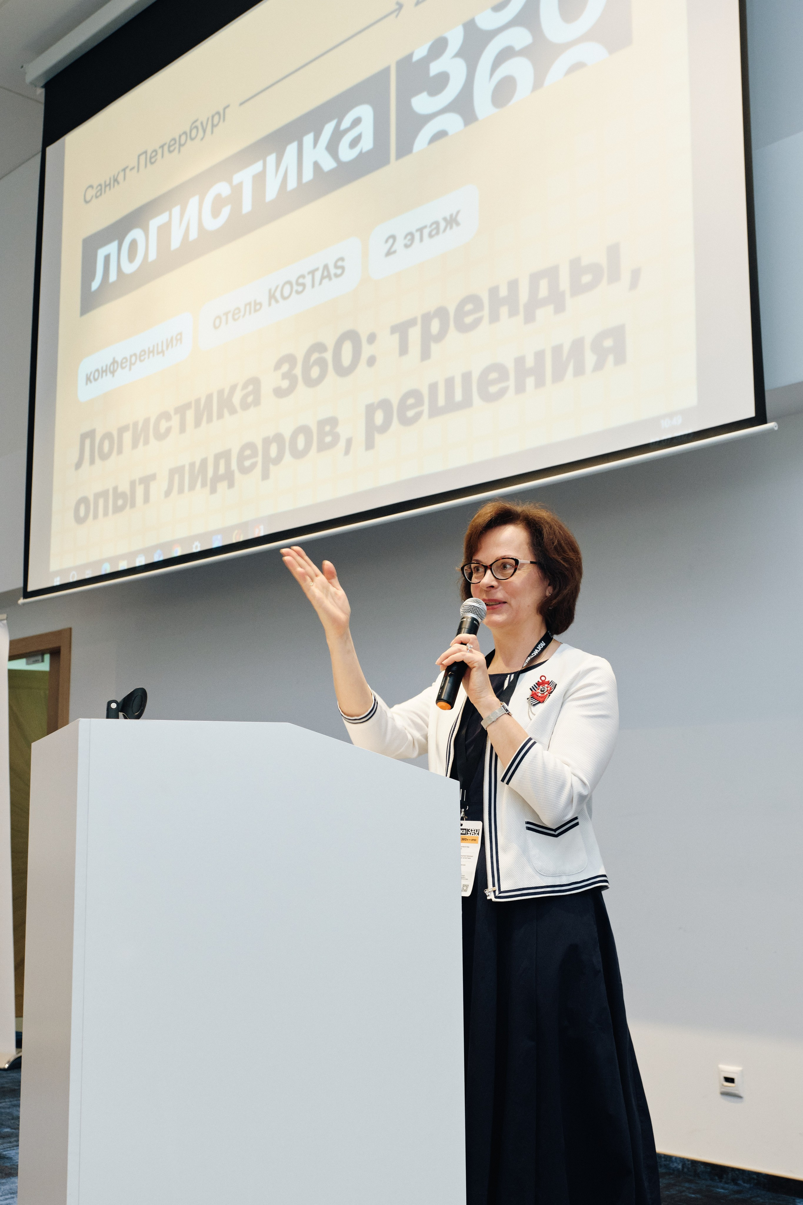 Конференция Логистика 360. Семейные и свадебные фотосессии в СПб, в студии, на улице, на природе