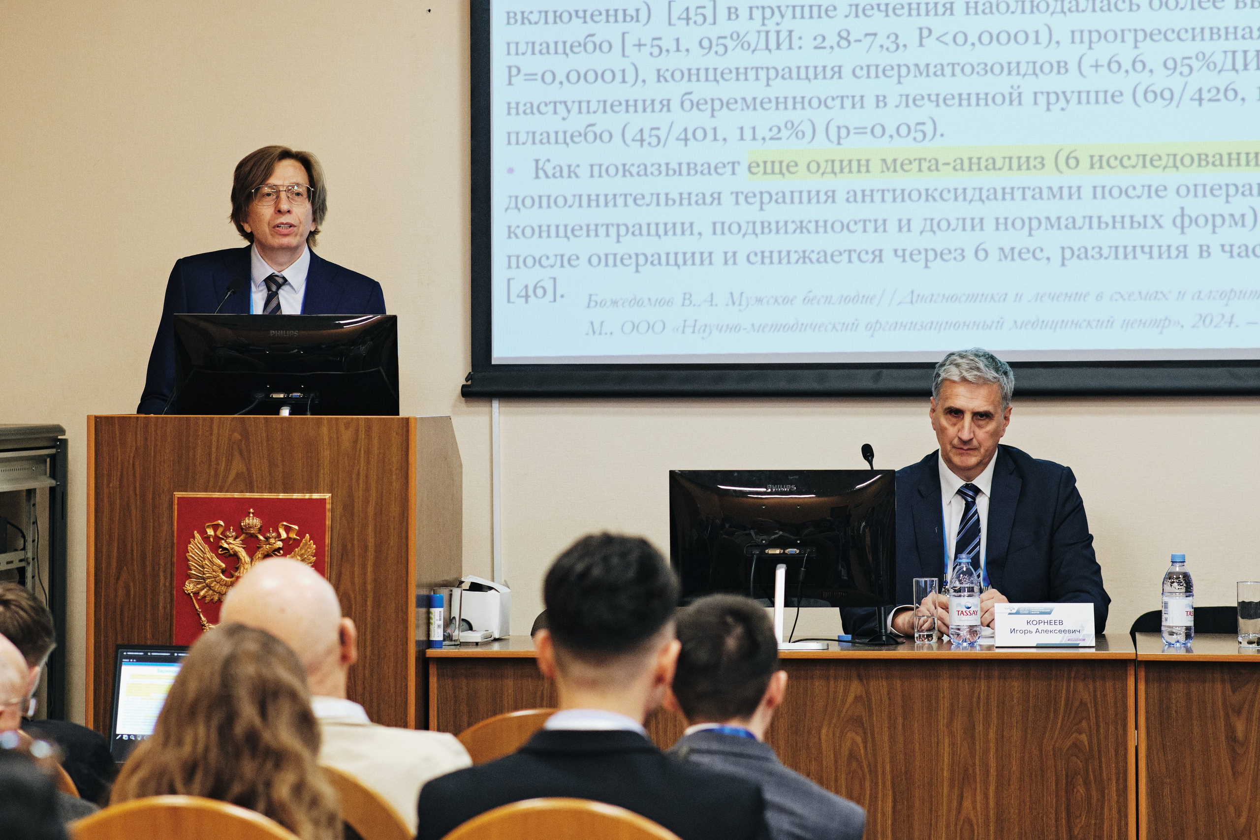 Репортажная фотосъемка Невского урологического форума в Санкт-Петербурге. Семейные и свадебные фотосессии в СПб, в студии, на улице, на природе