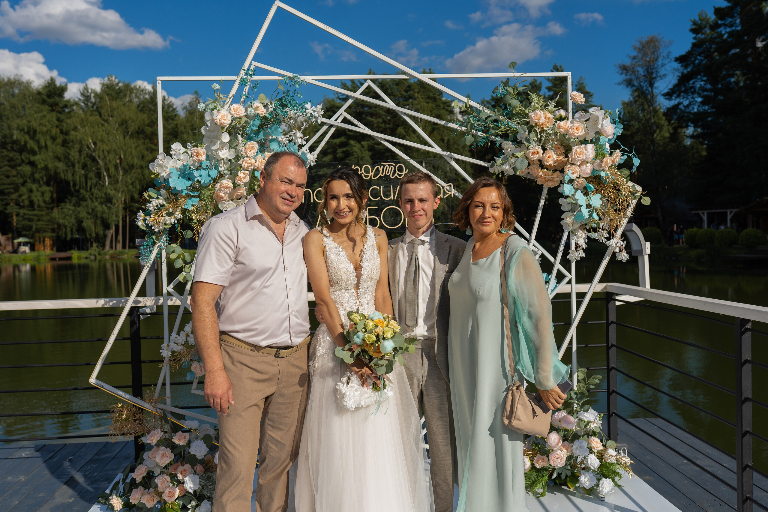 Свадебная фотосессия в Москве. Свадебный фотограф в Москве Анна Полушина