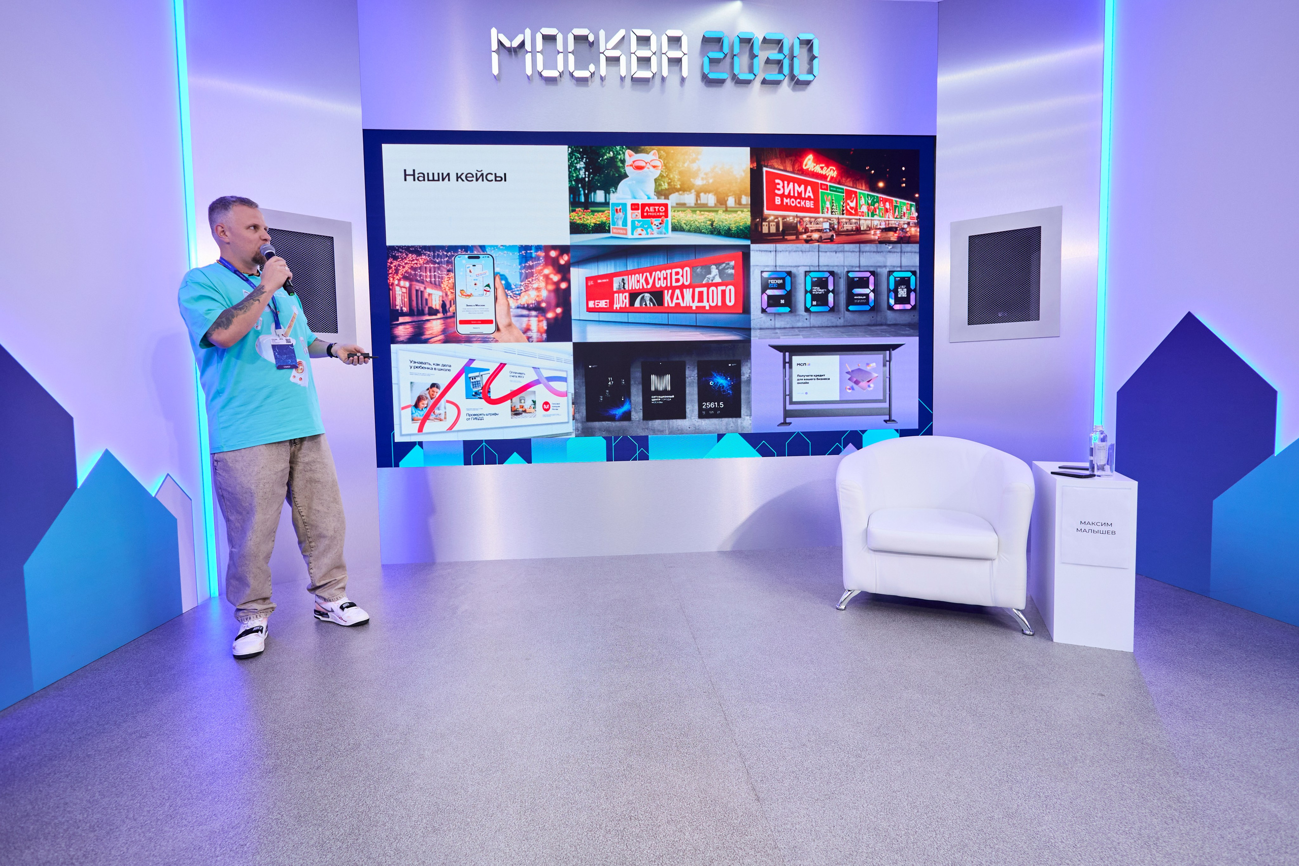 Портфолио с выставок, конференций и форумов. Репортажный фотограф в Москве Миронов Максим