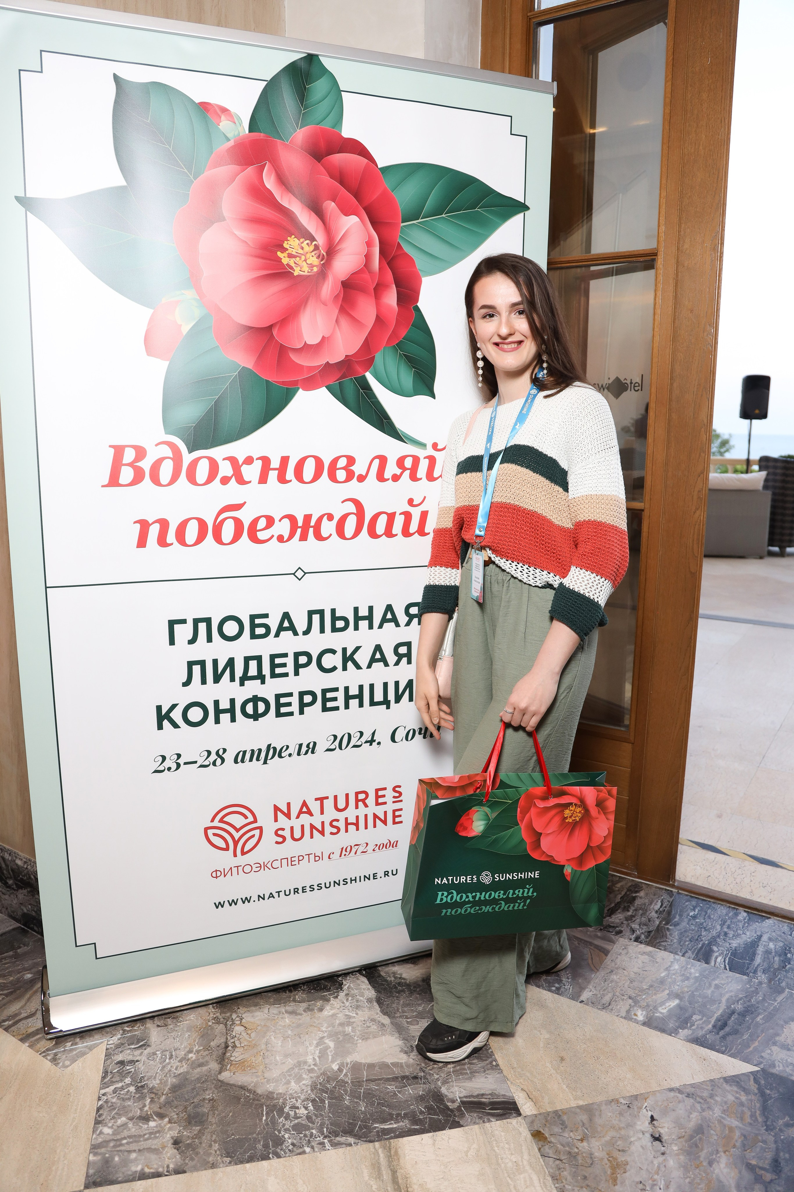 NSP Конференция в Сочи. Фотограф Антон Чупринин