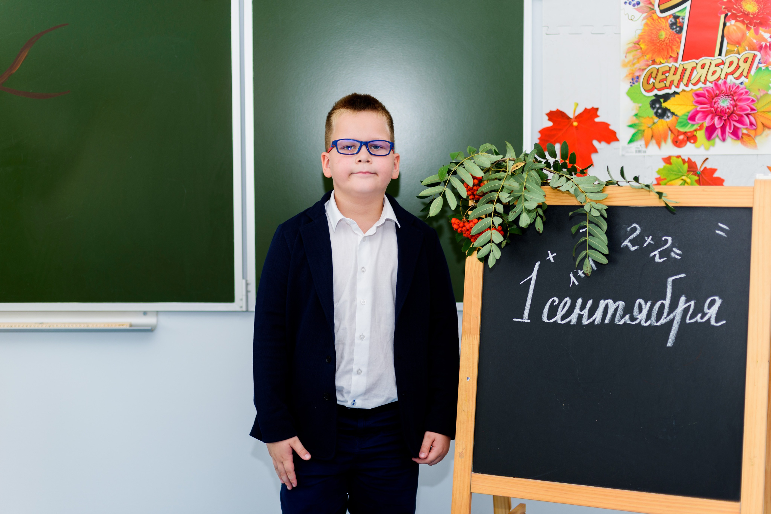 1-е сентября 2023. Фотограф Юлия Попова