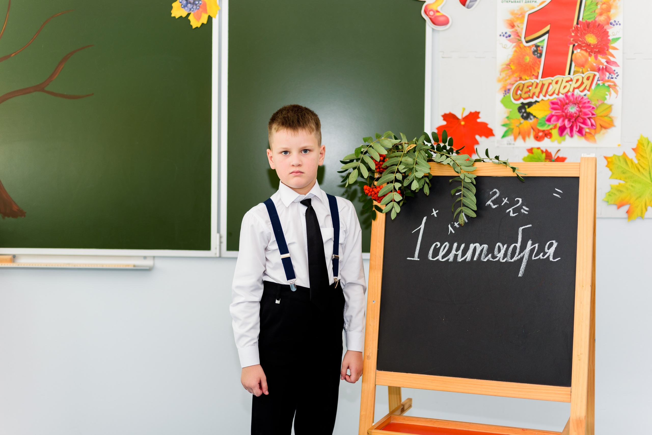 1-е сентября 2023. Фотограф Юлия Попова