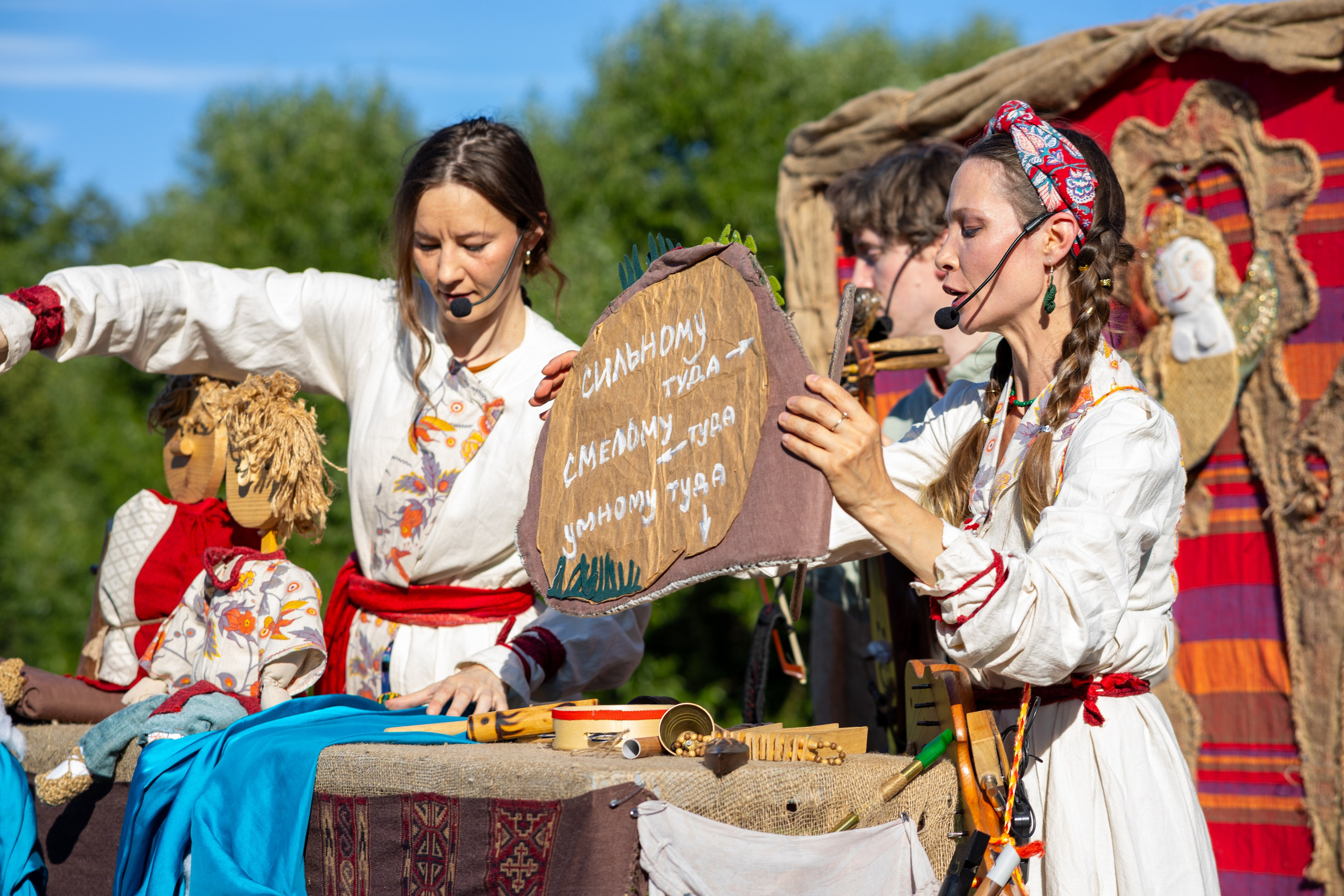 Сказки из кармана. Фотограф Михаил Олейник