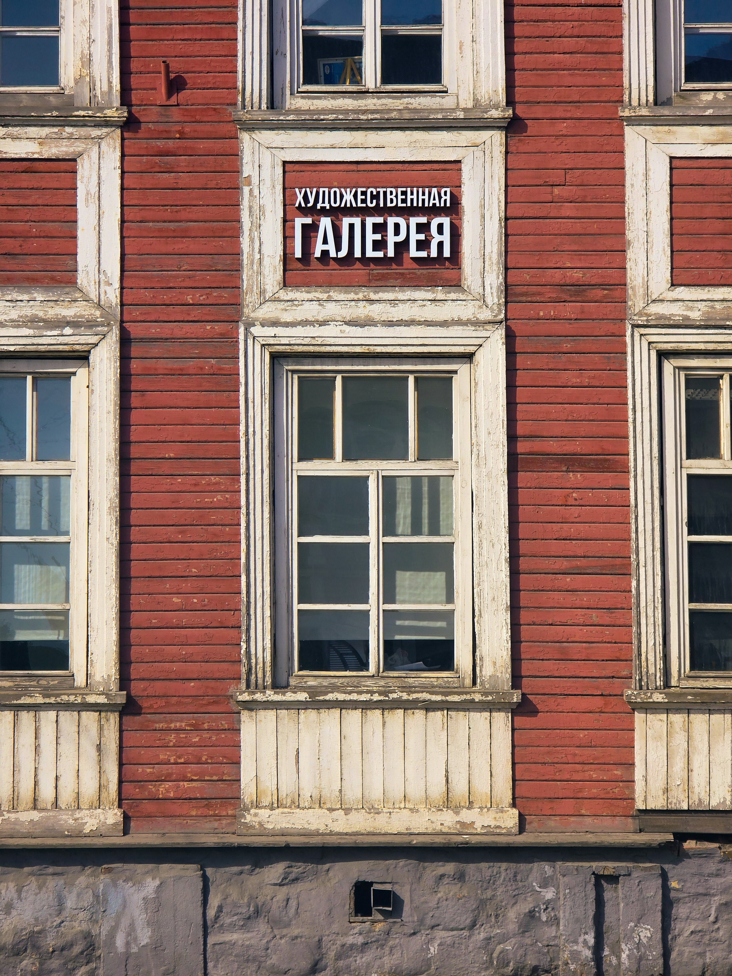 Петрозаводск 2026. Фотограф Михаил Олейник