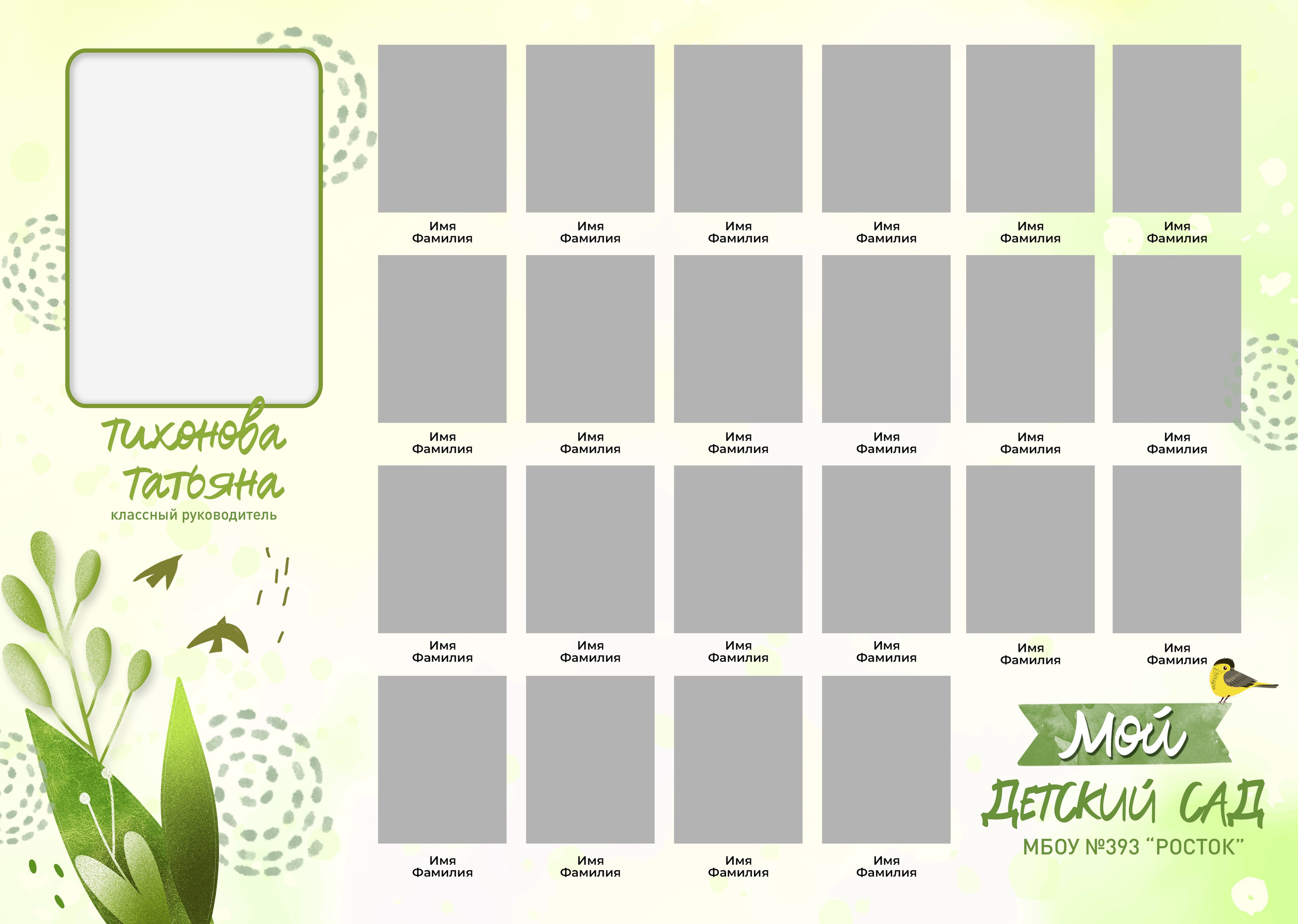 Виньетка+фото 900. Выпускные альбомы Майкоп, Краснодар Елена Золотарева