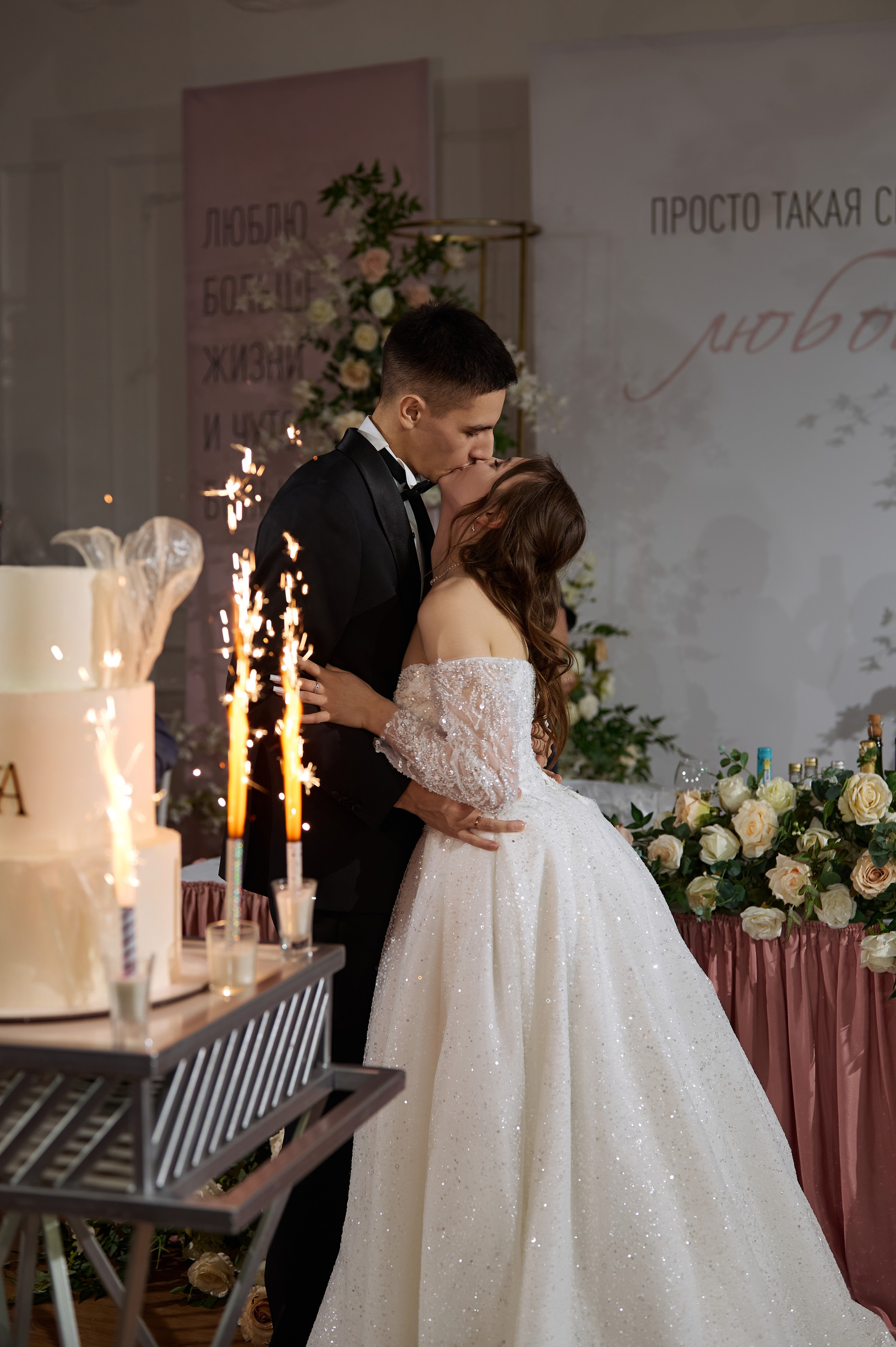 Наш день. Свадебный и семейный фотограф Регина Кагарманова