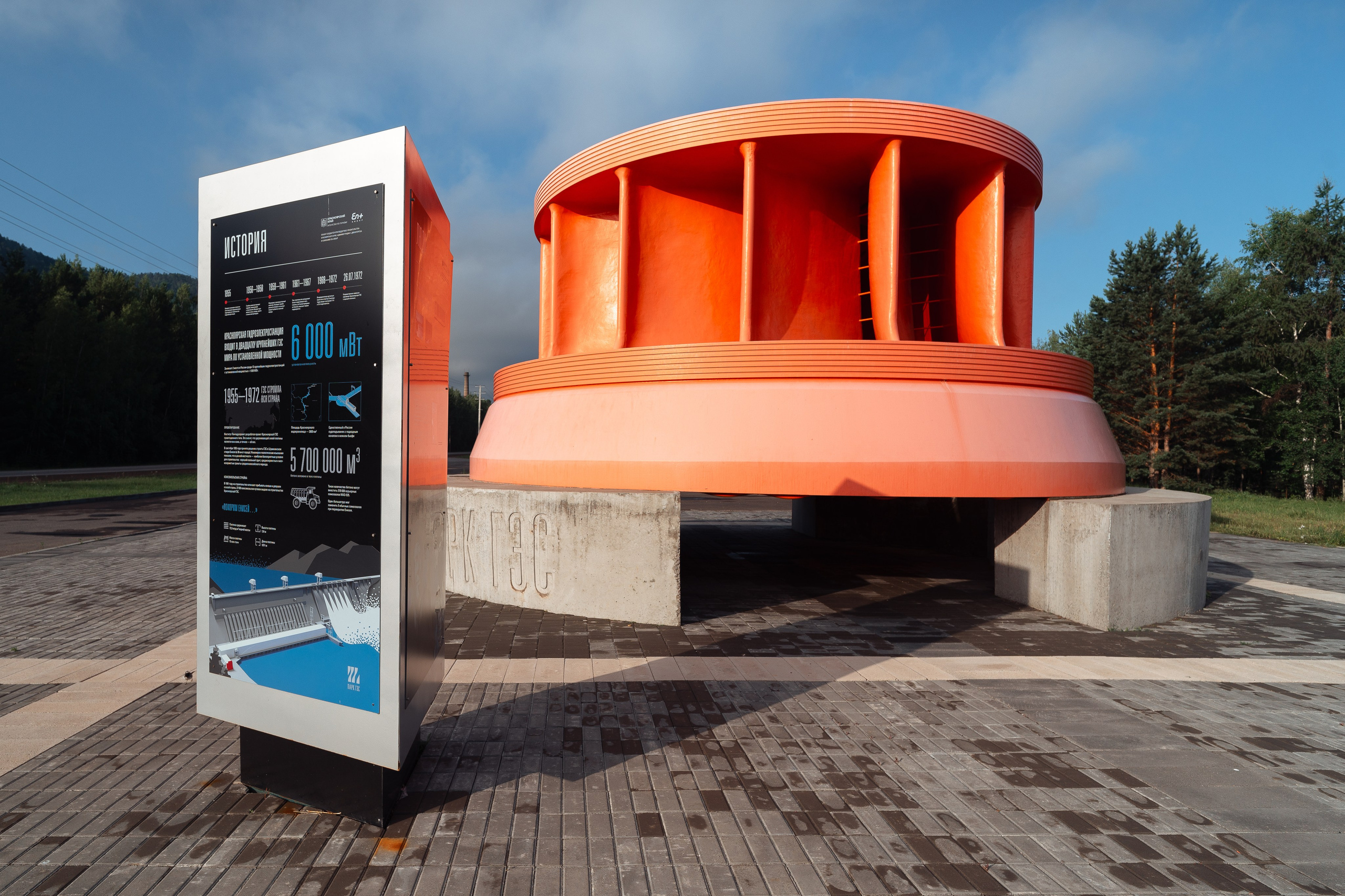 Парк ГЭС. Репортажный фотограф Красноярск Алекс Чампакхам