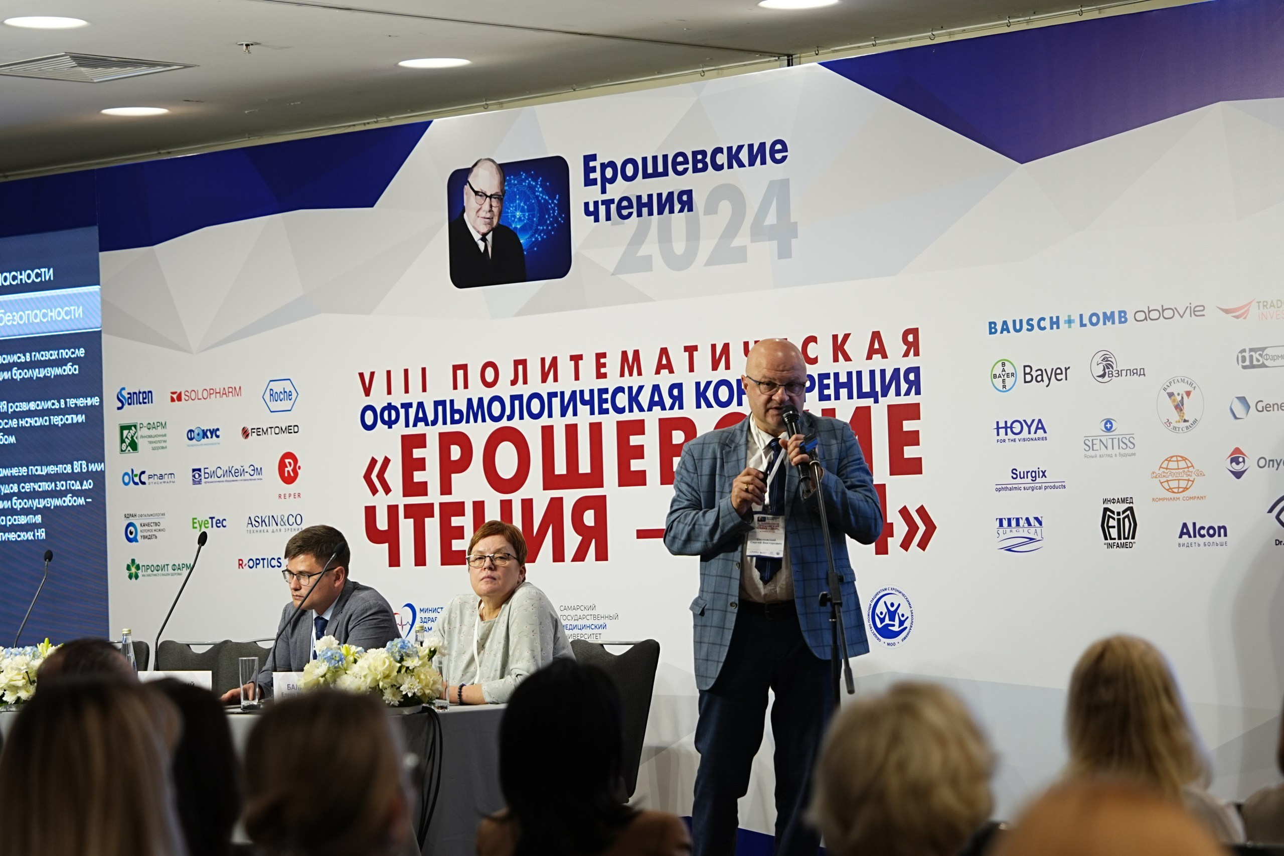 Конференции. Katya Schou