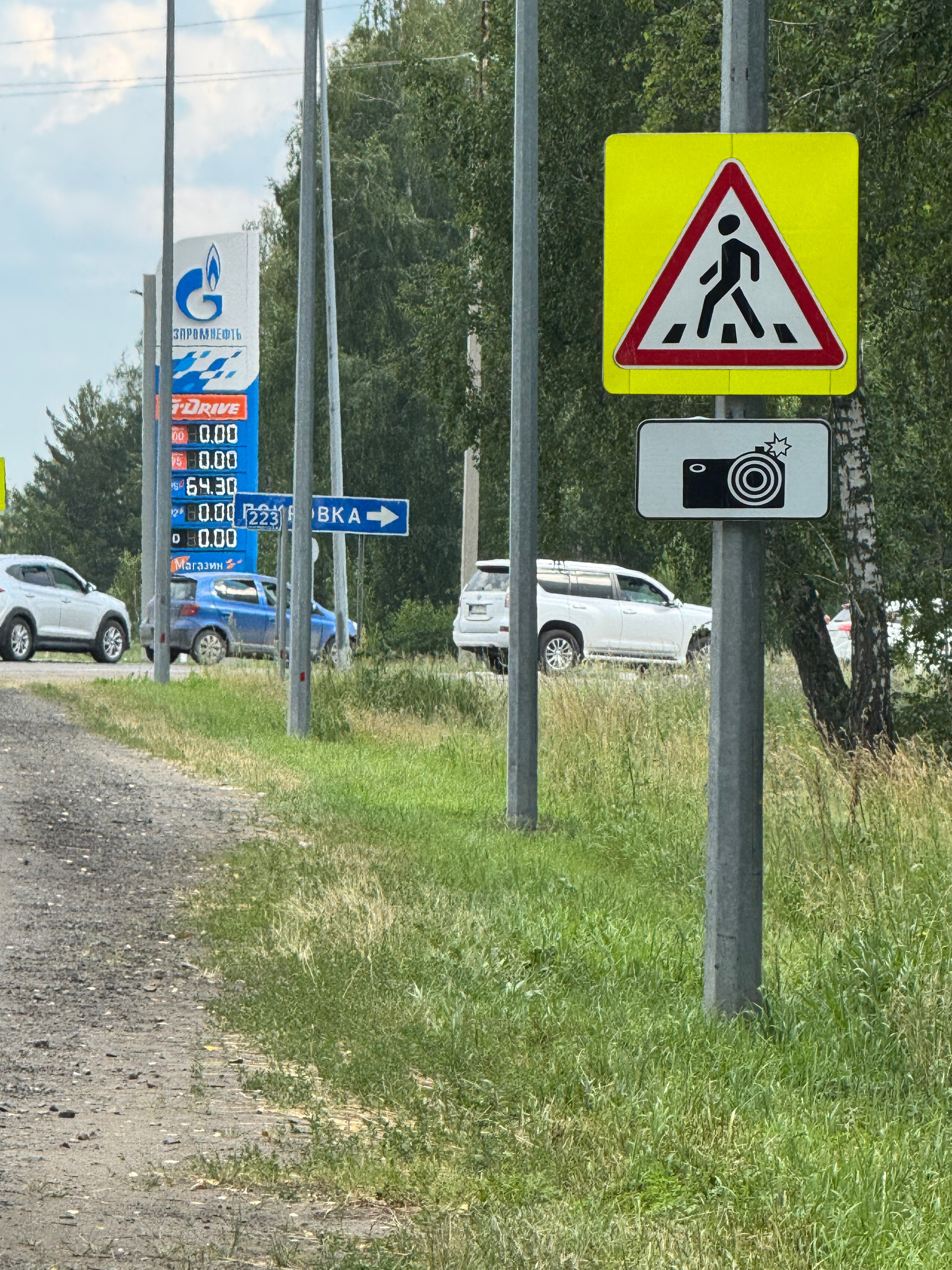 С телефона Влада. Алина Стрелкова — фотограф
