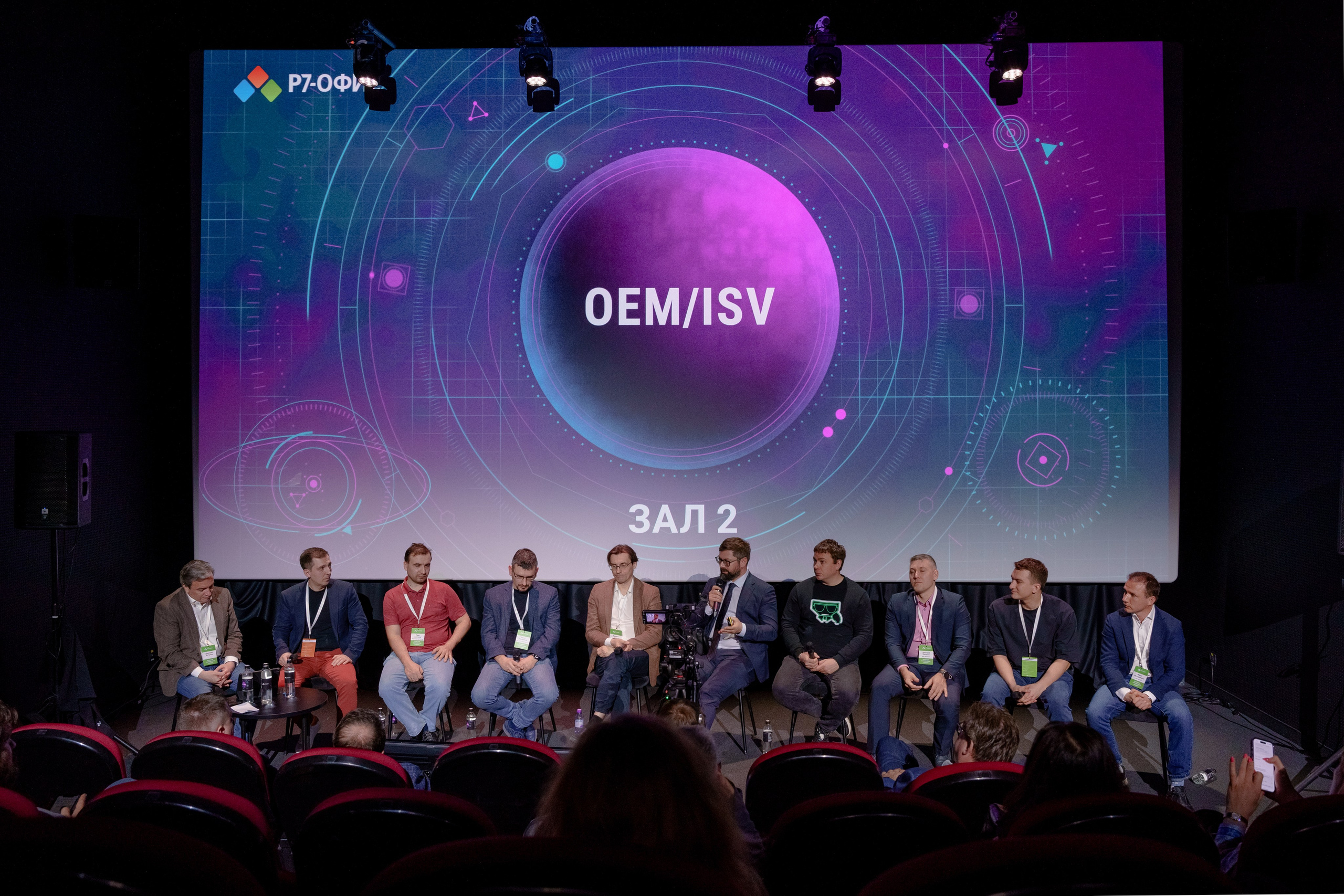 Фотограф на отраслевую партнерскую конференцию в Москве. Репортажный фотограф Москва Сергей Дружинин