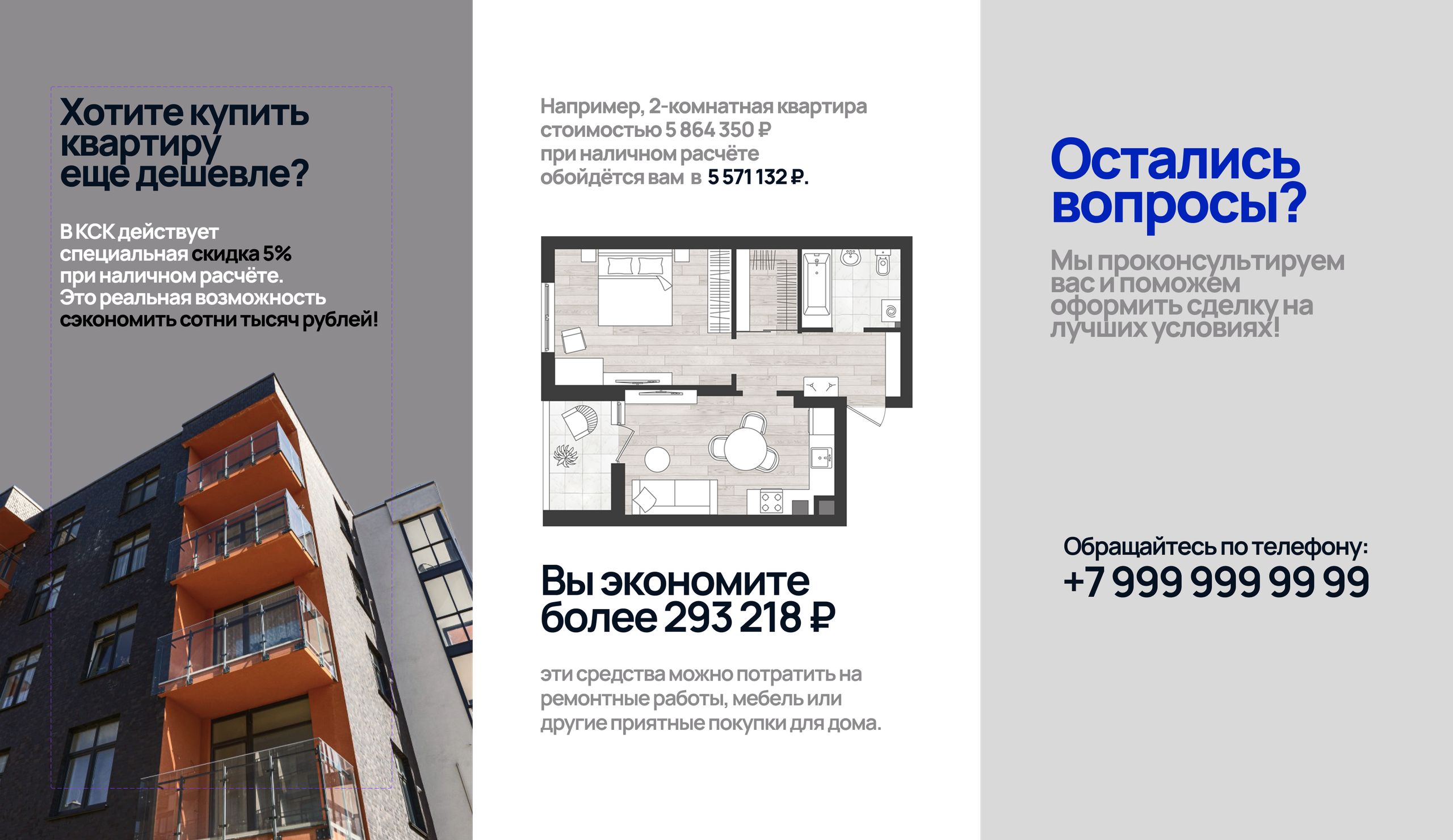 Графический дизайн. Фотограф