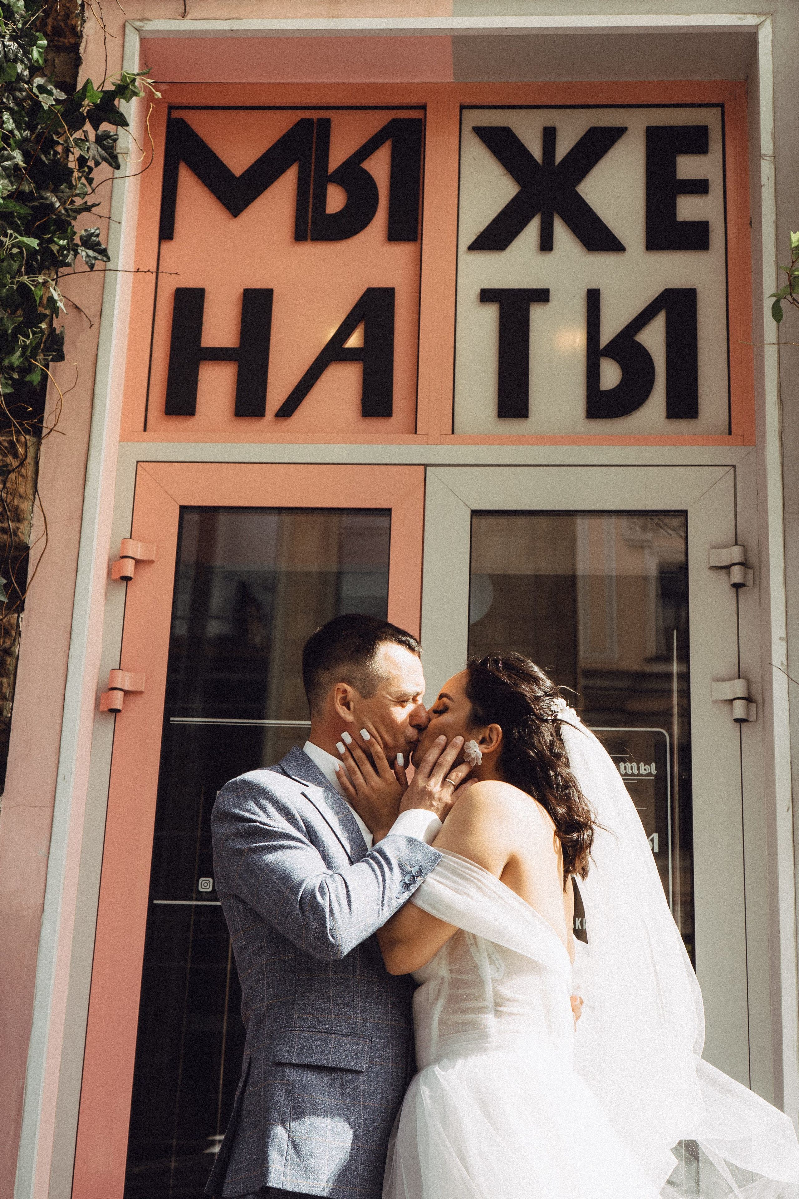 СВАДЕБНАЯ ПРОГУЛКА РЕСТОРАН МЫ ЖЕ НА ТЫ И ФОТОСЕССИИЯ С АВТОМОБИЛЕМ. Профессиональный фотограф, Санкт-Петербург — Виктория Богомолова