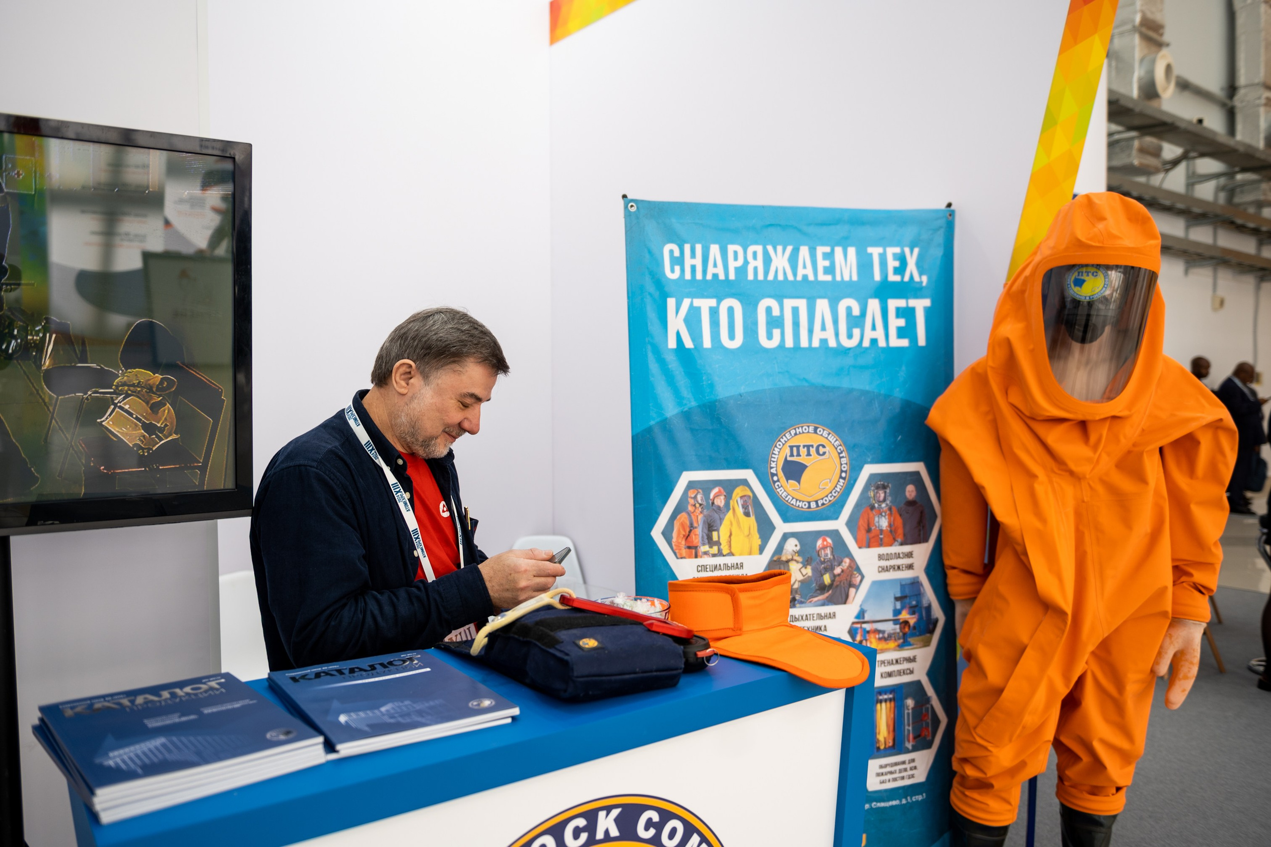 Атомэкспо 2024. Свадебный и семейный фотограф София Невская