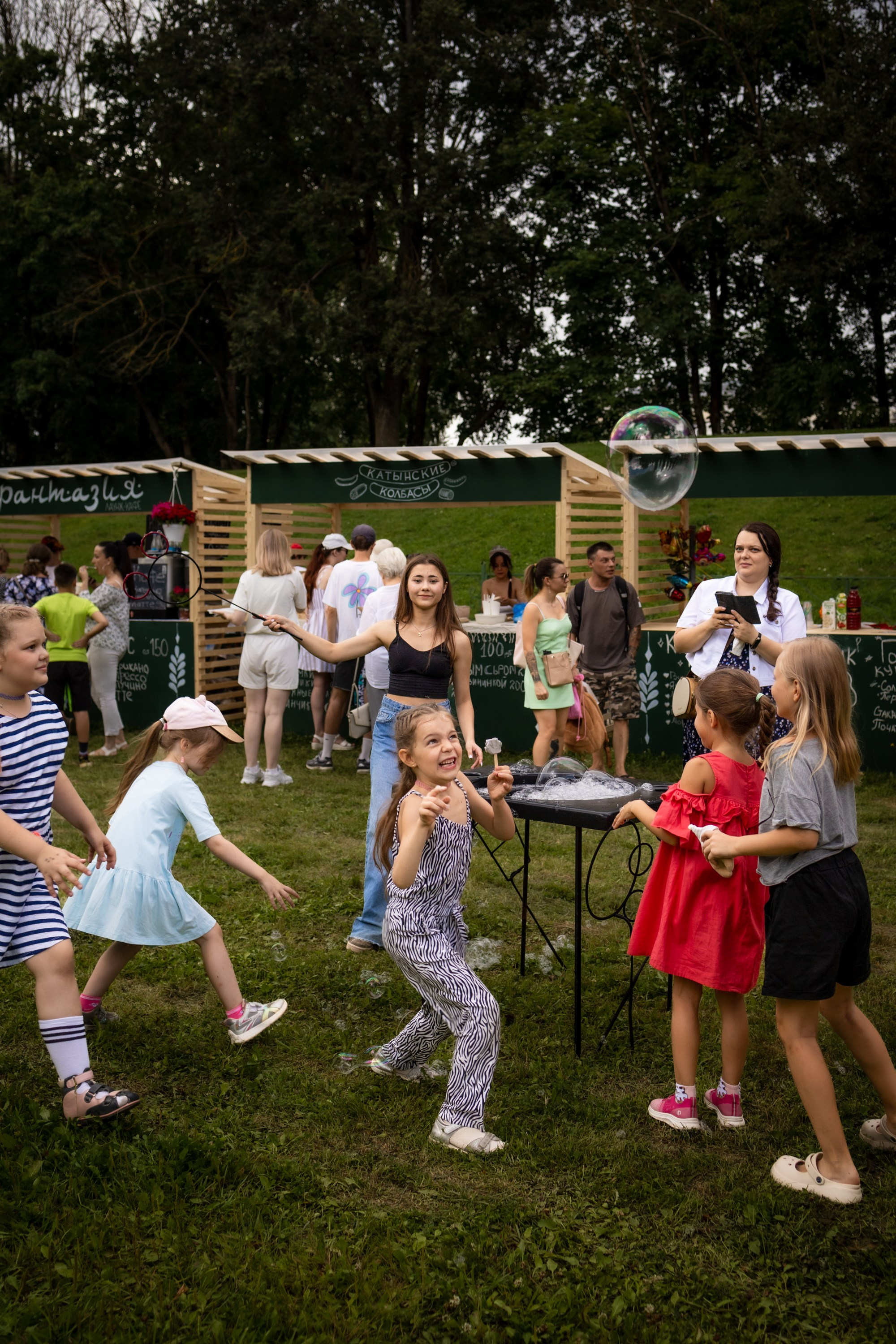 ЛУКОВ ФЕСТ 2024 ДЕНЬ 1. Главная