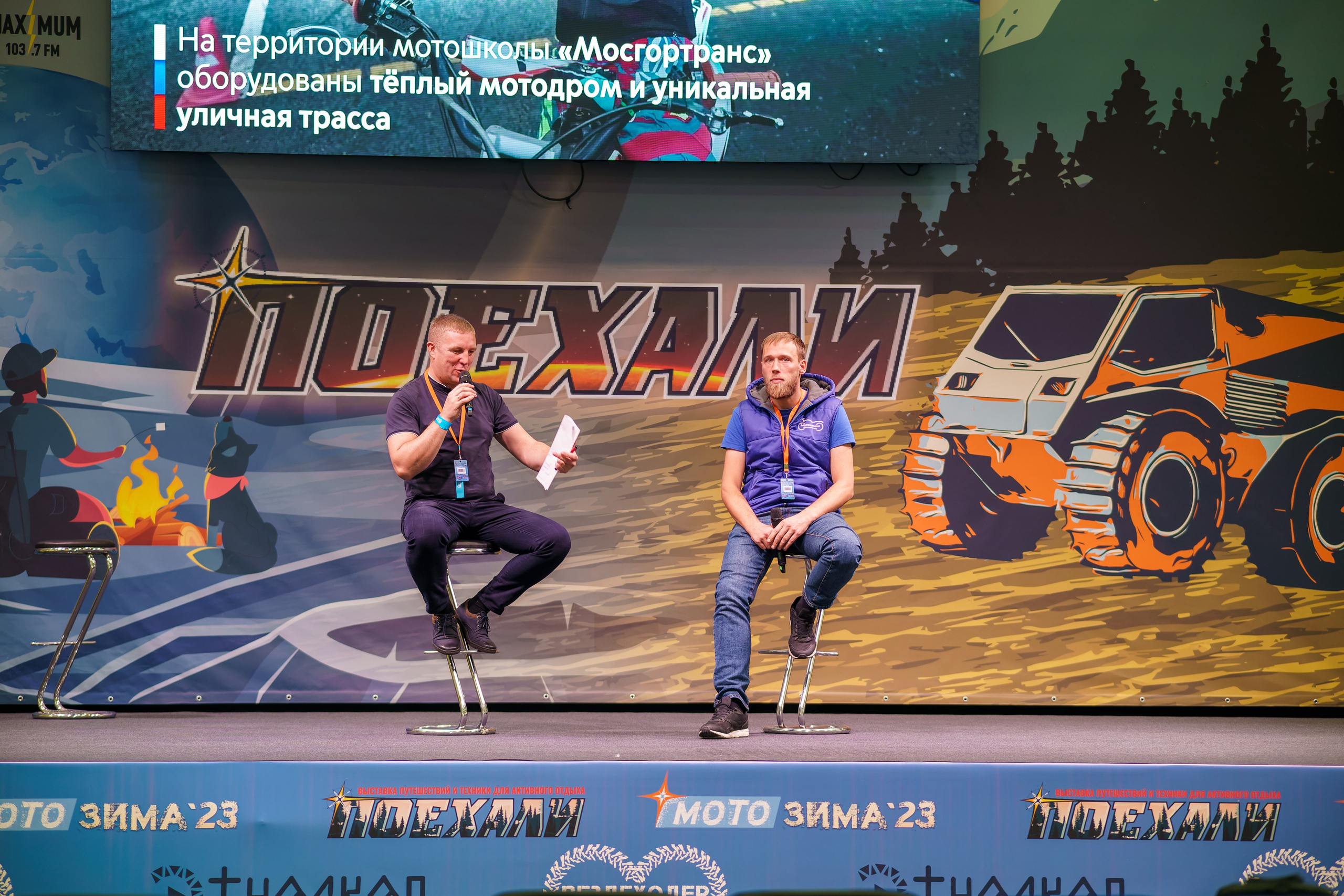 Прогулка по выставке Поехали 2023. «Студия DRONAVT`s» — видеосъёмка и фотография г. Москва