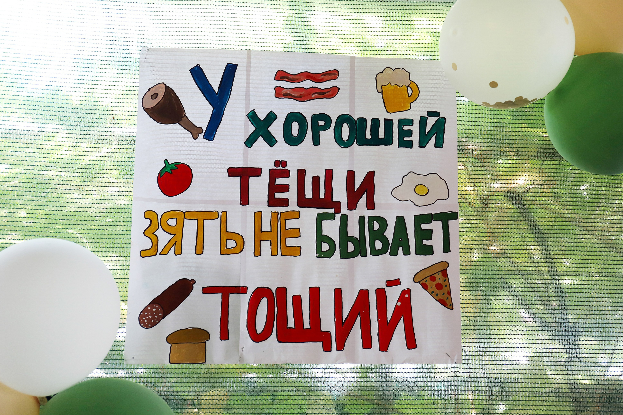 Андрей и Виктория. Игорь Варава свадебный фотограф видеограф Белая Глина Краснодар