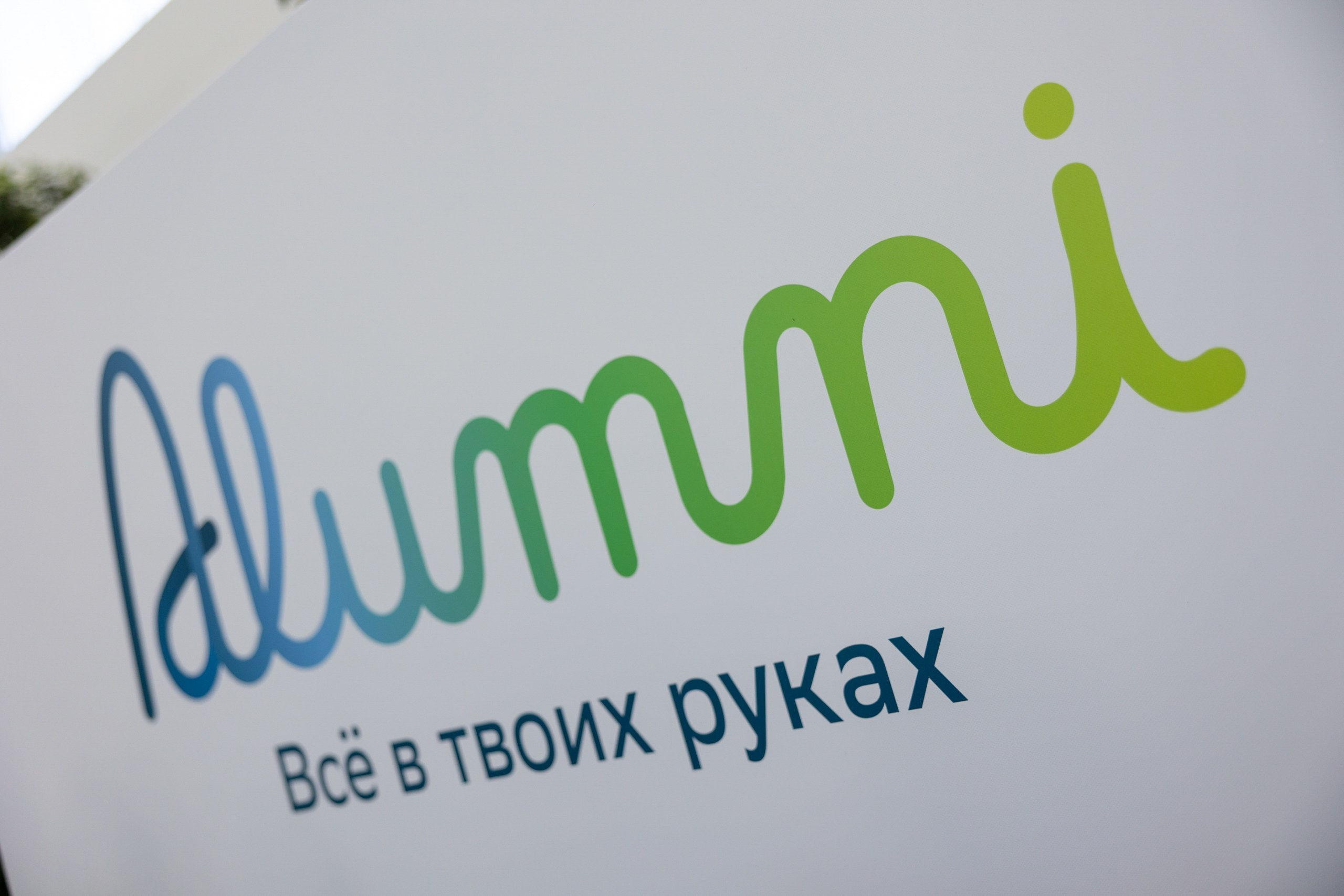 СОБЫТИЯ, КОНЦЕРТЫ, КОРПОРАТИВЫ. ARSENY TIMOSHENKO PHOTOGRAPHER