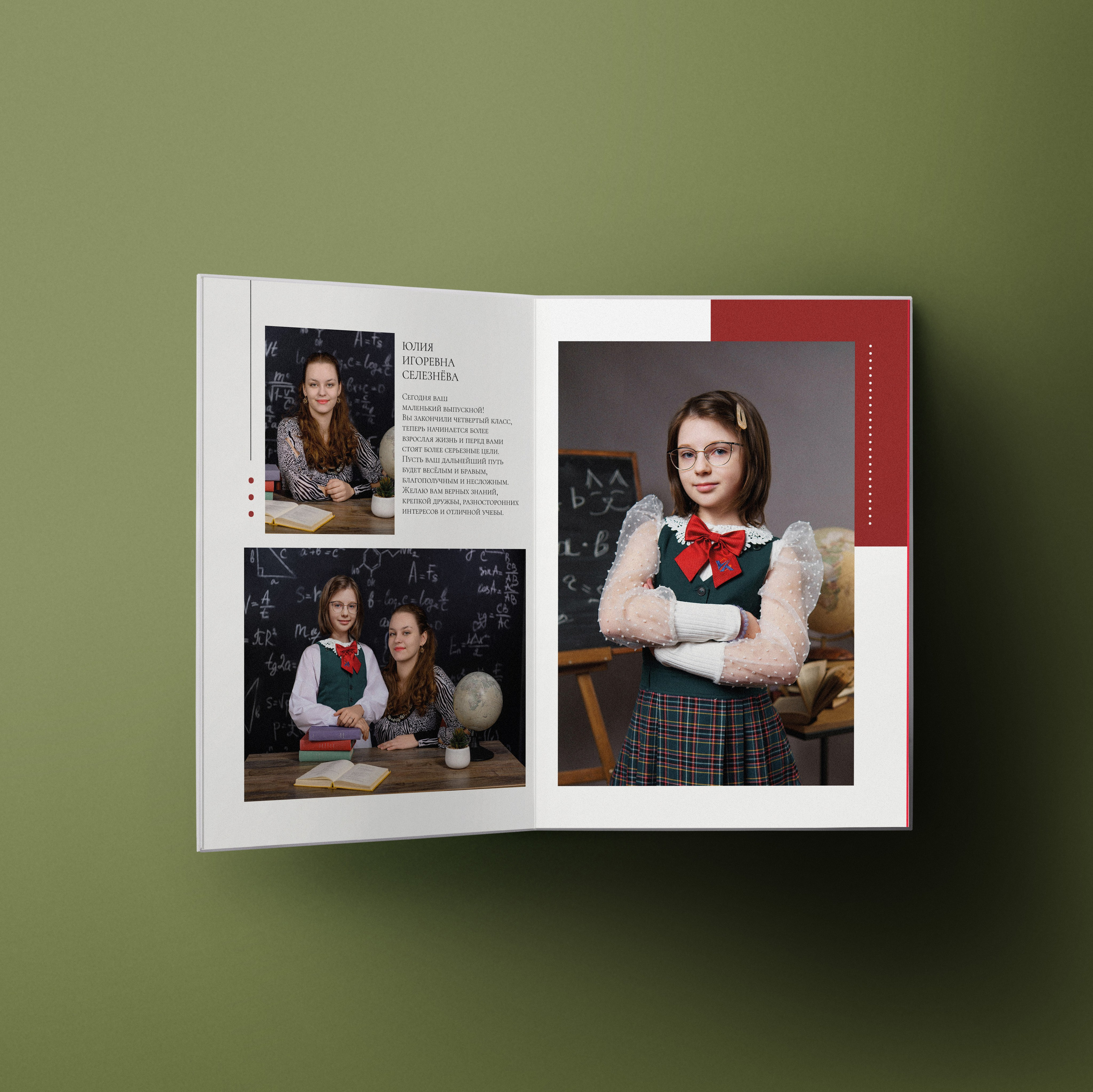 Альбом Макси. Выпускные альбомы клевербук Воронеж