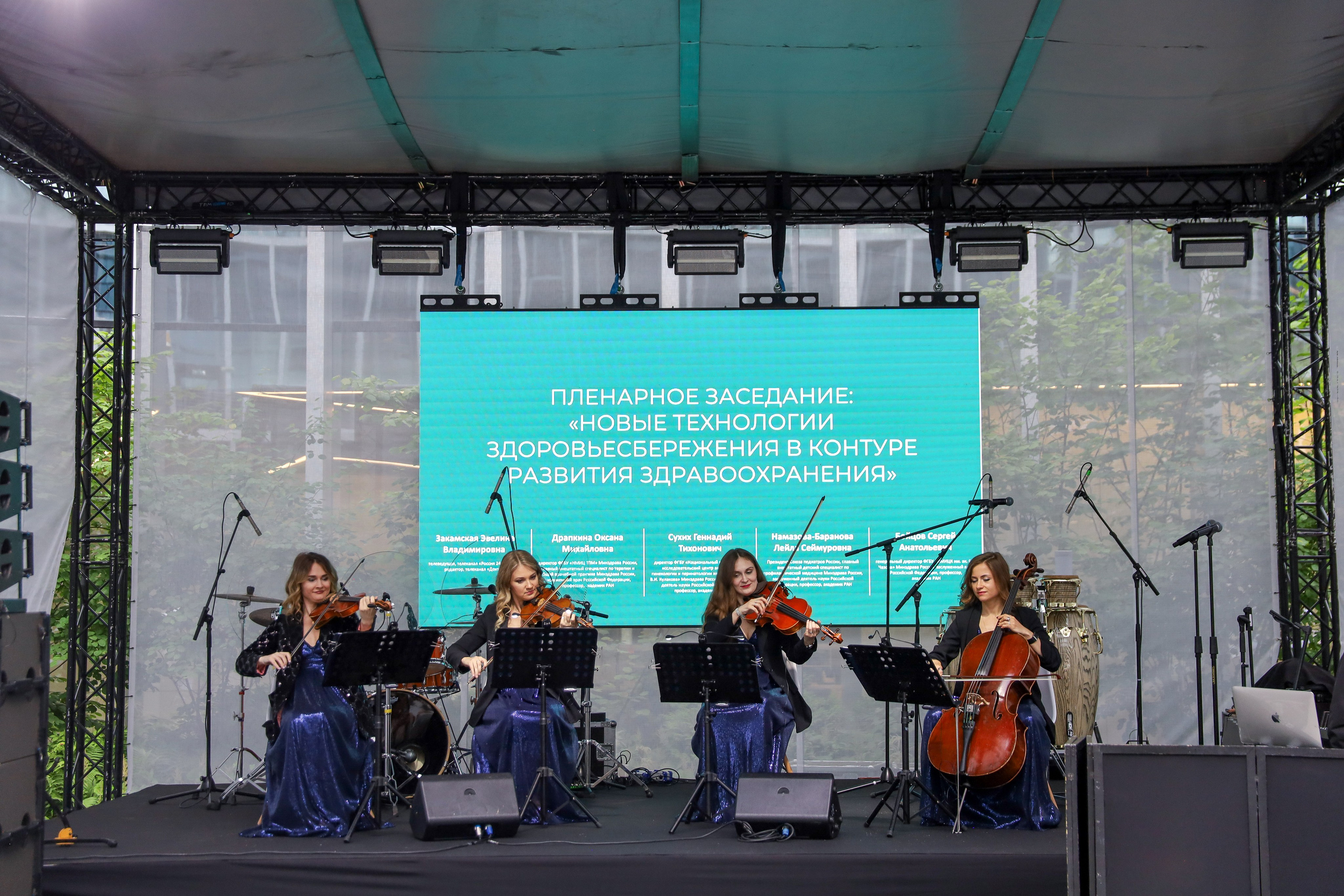 ПРЕВЕНТМЕД 2025 — ФОРУМ ПРЕВЕНТИВНОЙ МЕДИЦИНЫ. Фотограф мероприятий Ирина Каширина