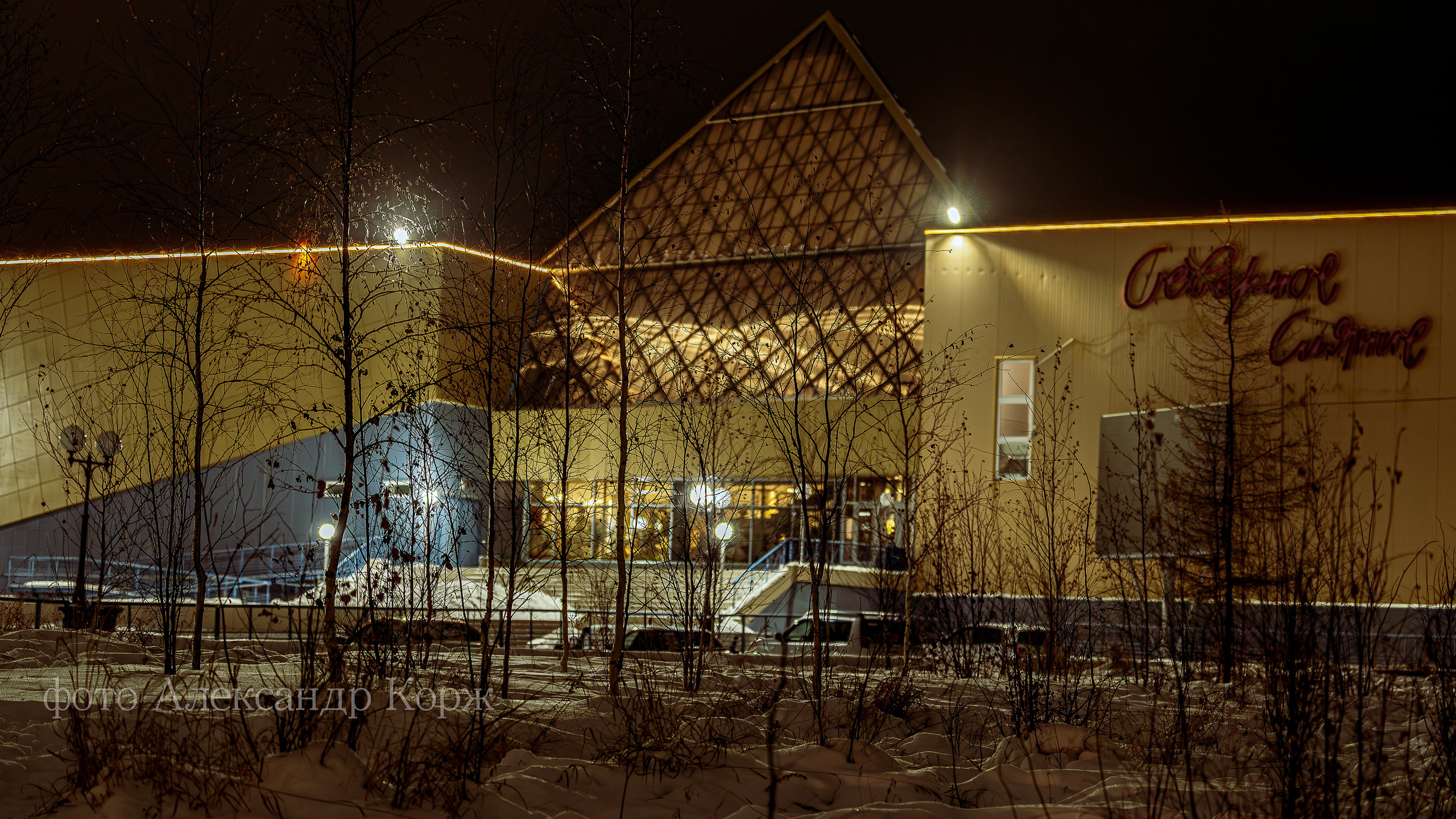 Природа крайнего Севера. Айхал. Фотографии и видеосъемка, Айхал, Удачный, Якутия. Фотографии Айхал