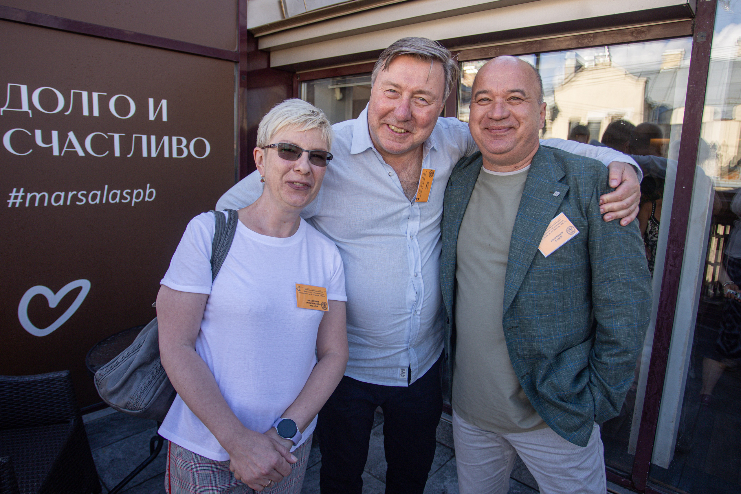 Встреча выпускников. Стоматологи СПб. Семейный фотограф в Вышнем Волочке — Ульяна Иванова | Фотосессии для всей семьи