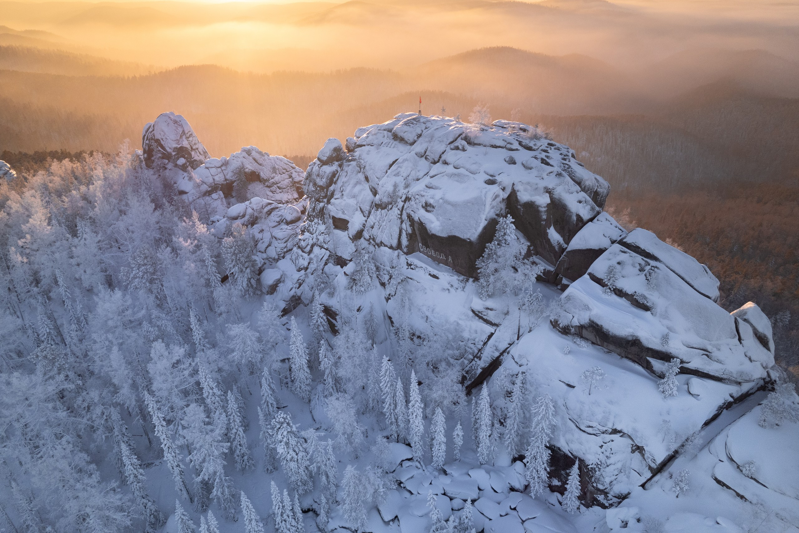 Красноярские Столбы. Фотограф в Красноярске Нерозя Александр. Пейзаж, природа, портрет
