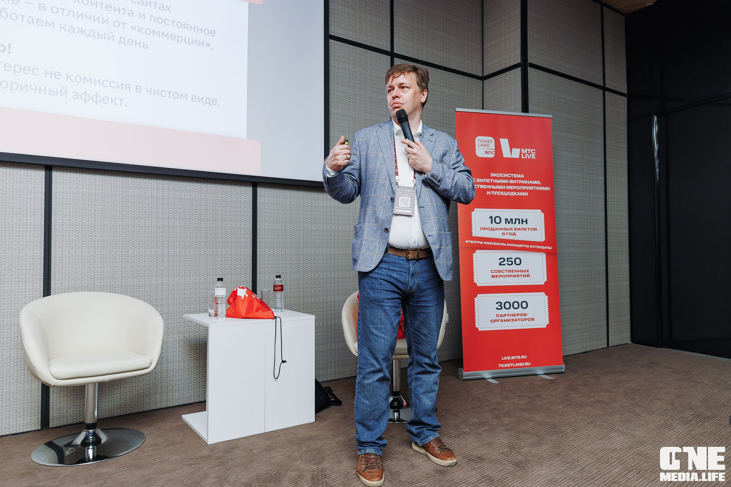 Балтийский Культурный Форум. День 3. One Media Life: фоторепортажи, фотоотчеты с мероприятий и заведений