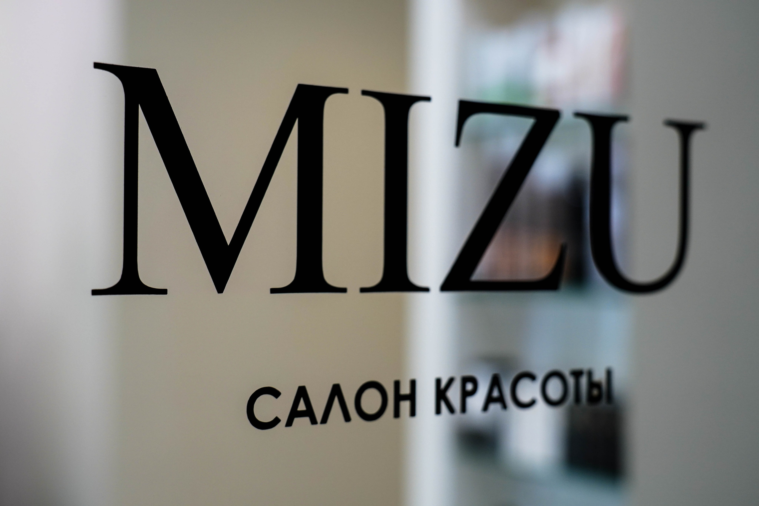 Салон красоты «MIZU». EGOROV PRODUCTION