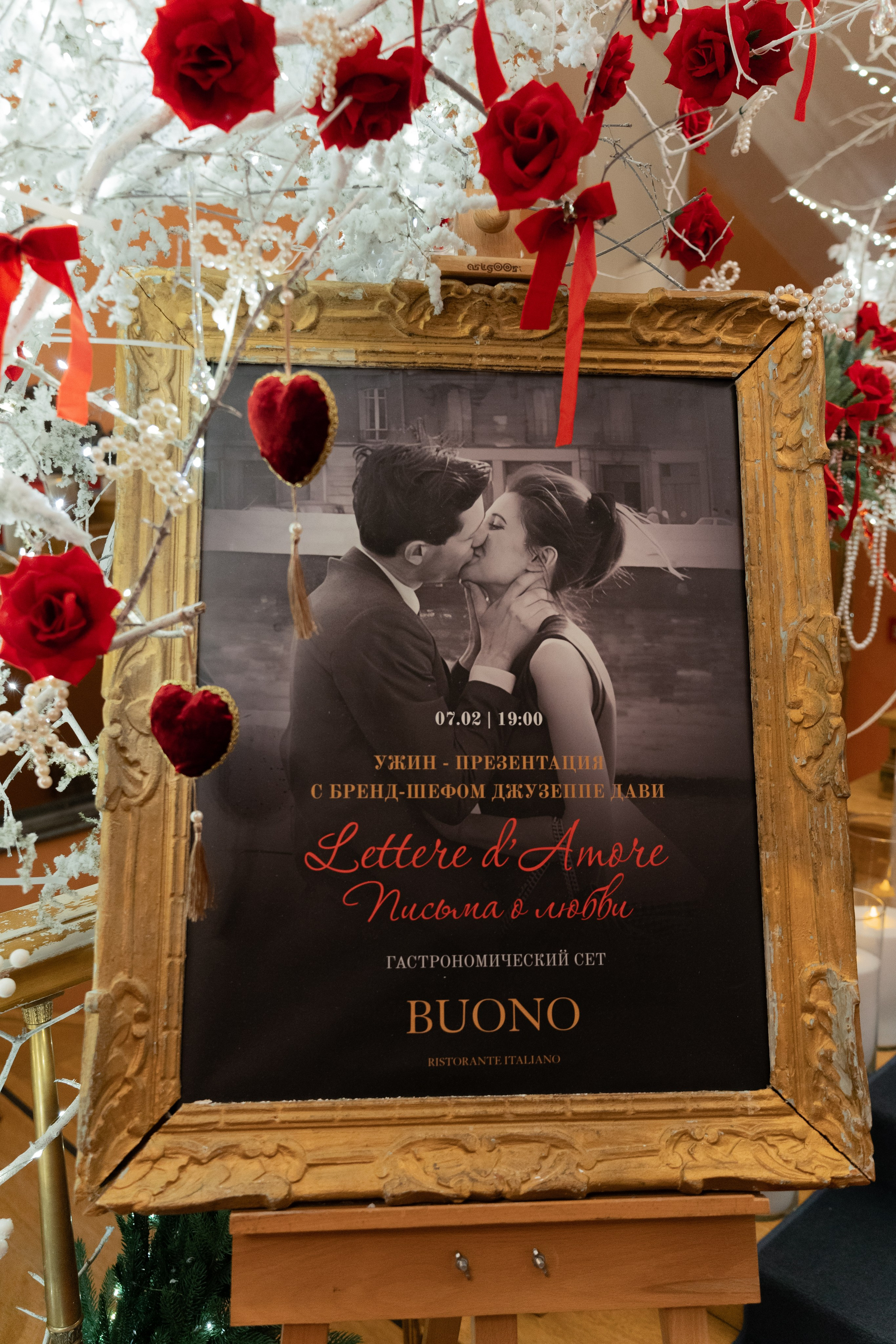 Буно. Студия декора Подзюм