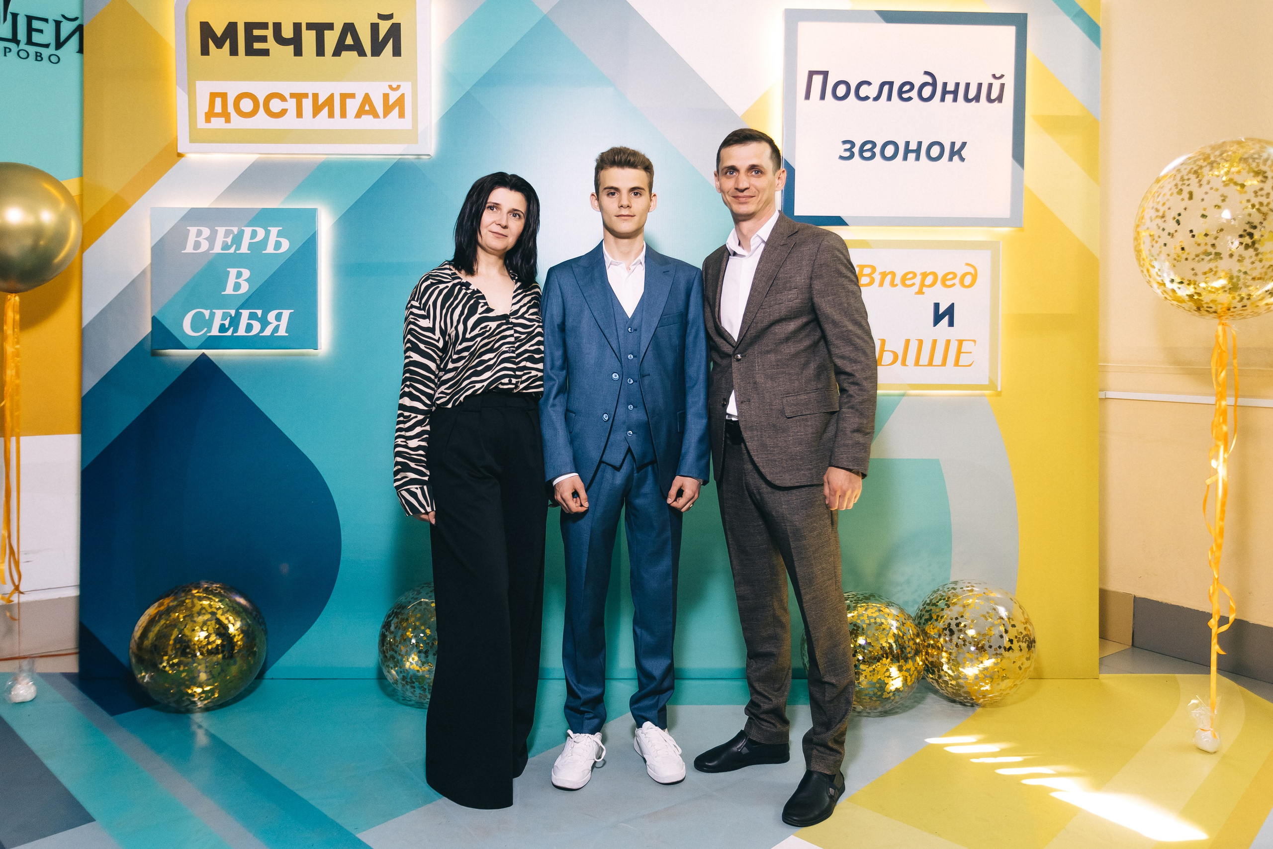 Последний звонок «Лицей 62». Фотограф Кемерово | Сергей