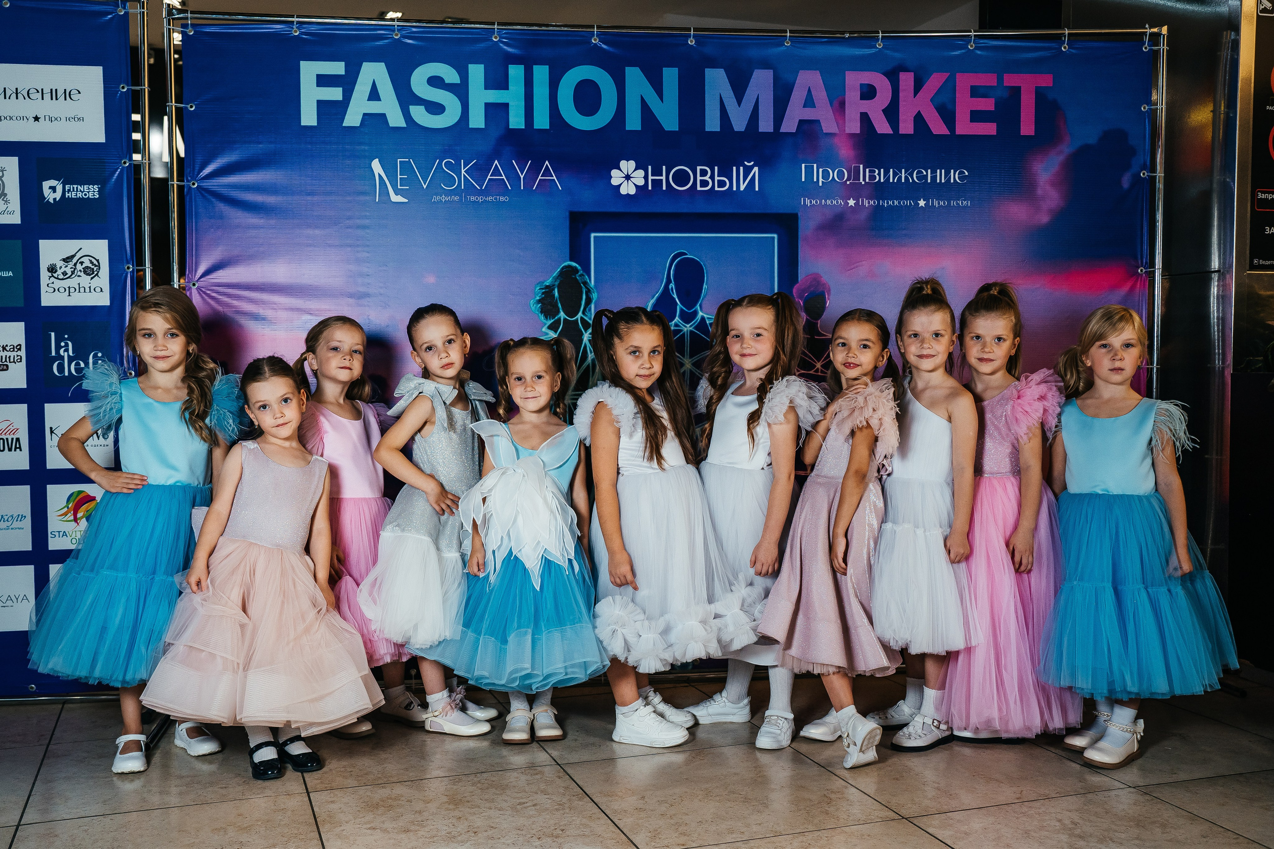 Открытие Модельного сезона 2025-2026. Little_Princess.38