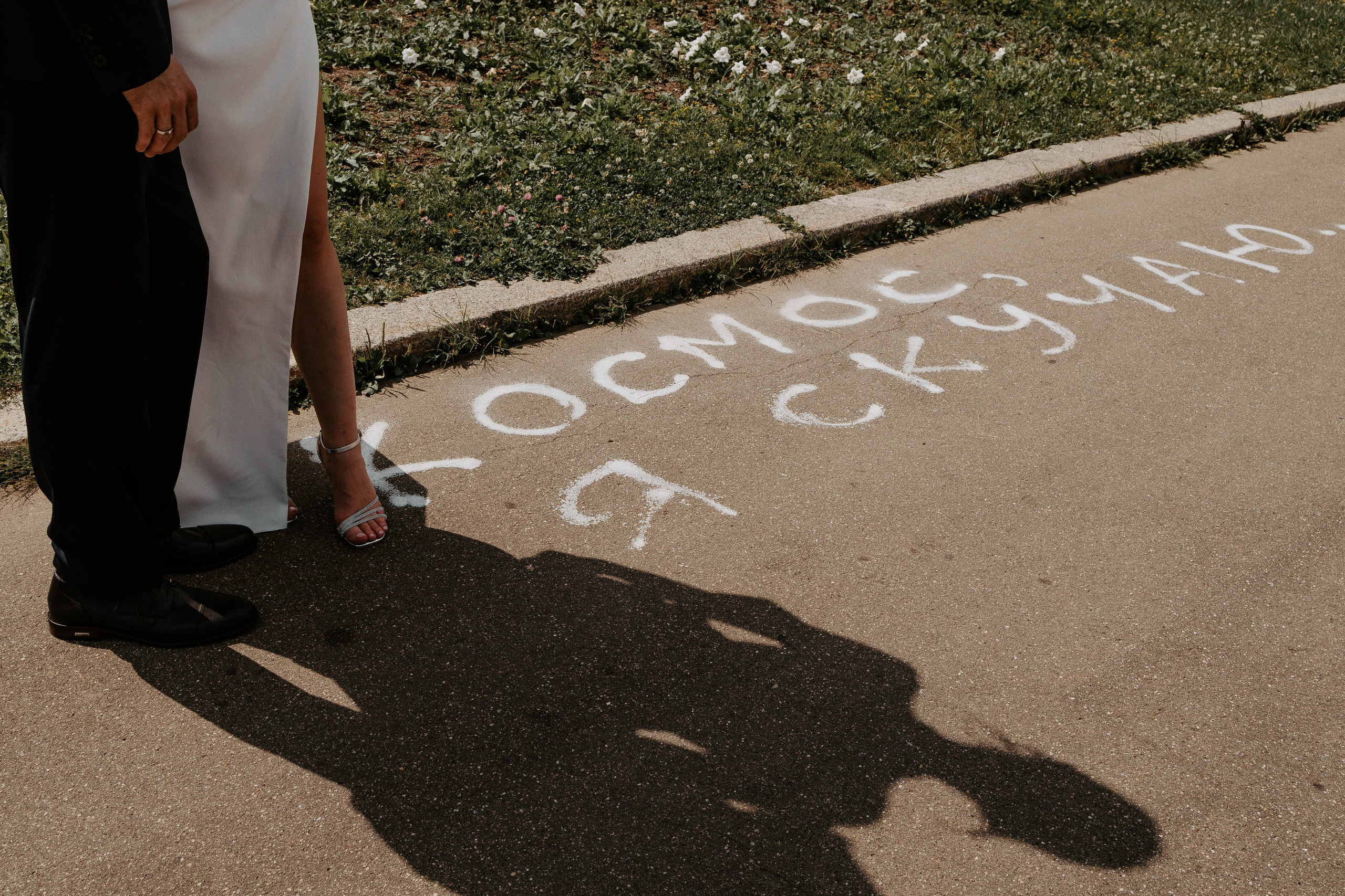 Никита и Мария. Свадебный фотограф Москва Санкт-Петербург Сочи Калининград Мария