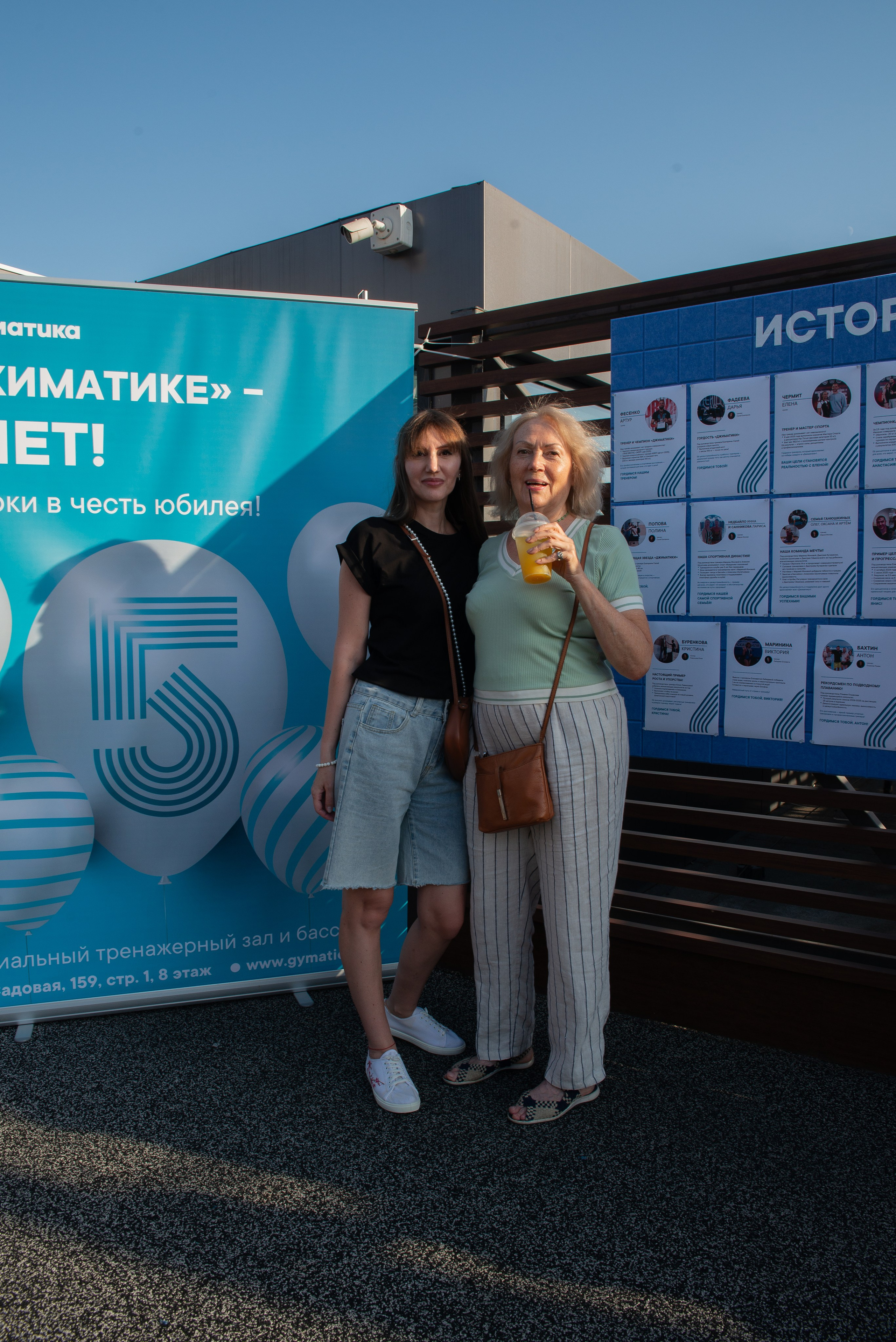 Джиматика 5 лет