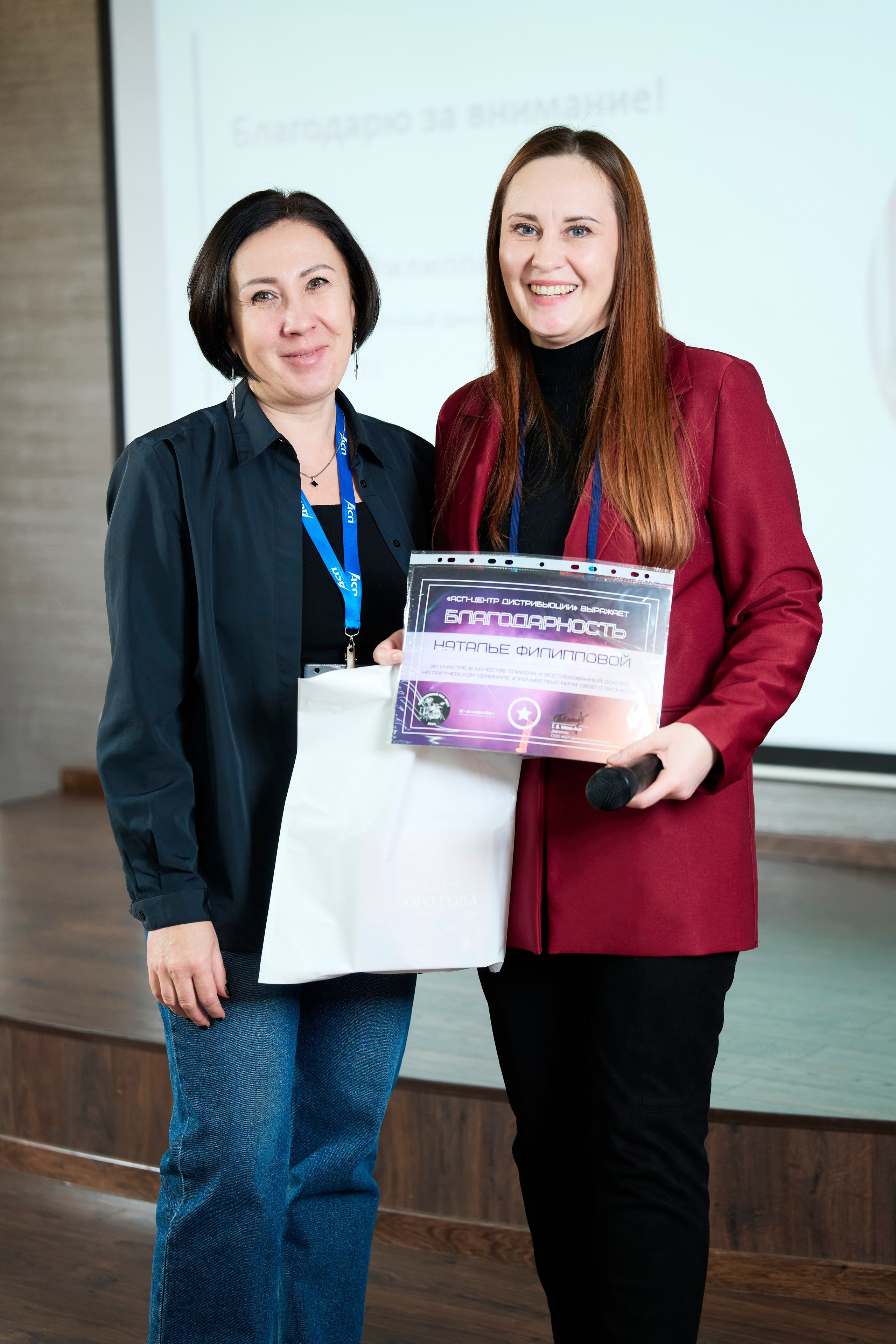 Партнерский семинар компании ООО «АСП-Центр дистрибьюции». Фотограф pchemodanov