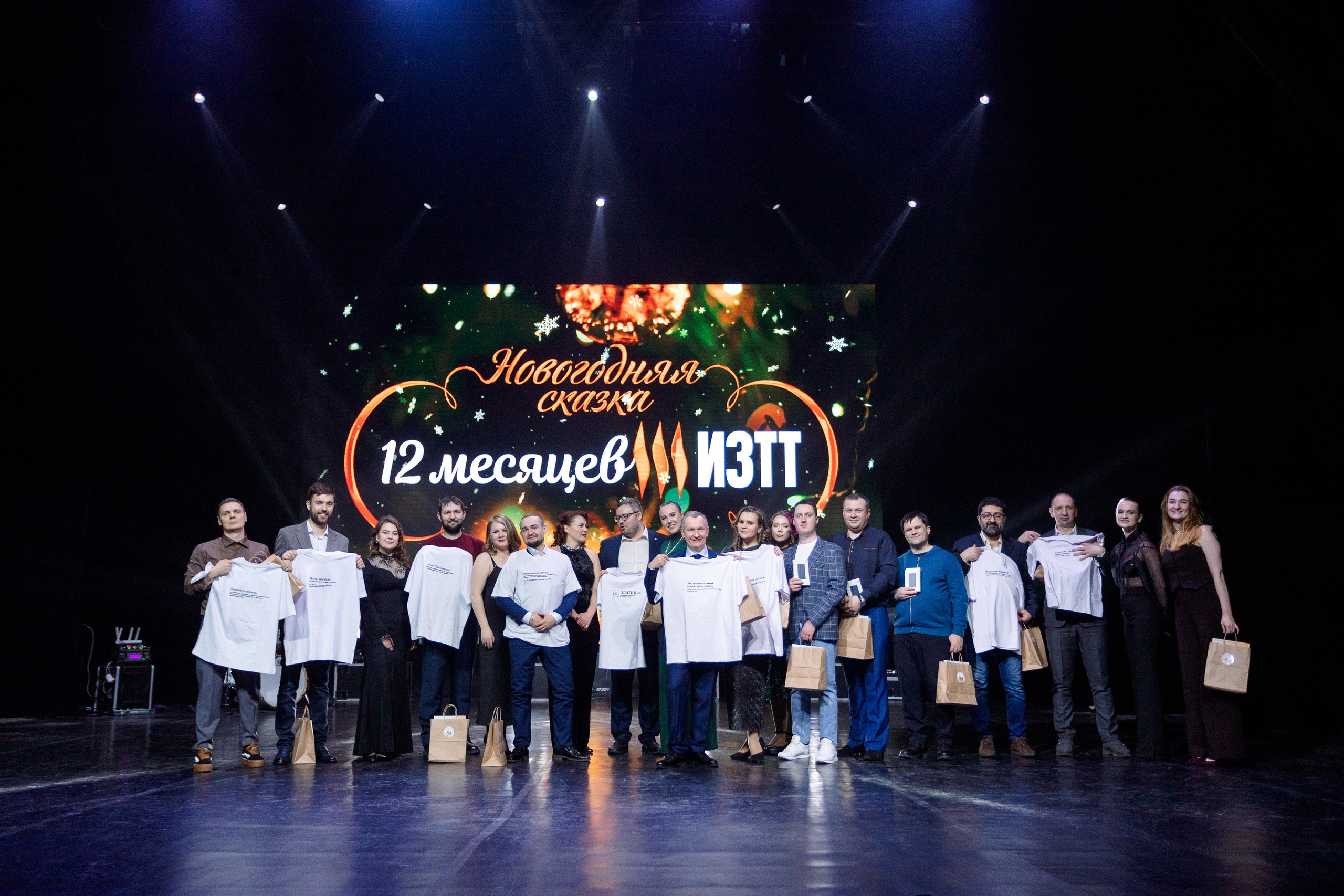 РЕПОРТАЖ: НОВЫЙ ГОД В ДК МЕТАЛЛУРГ. Профессиональный фотограф в Ижевске Леша Петров