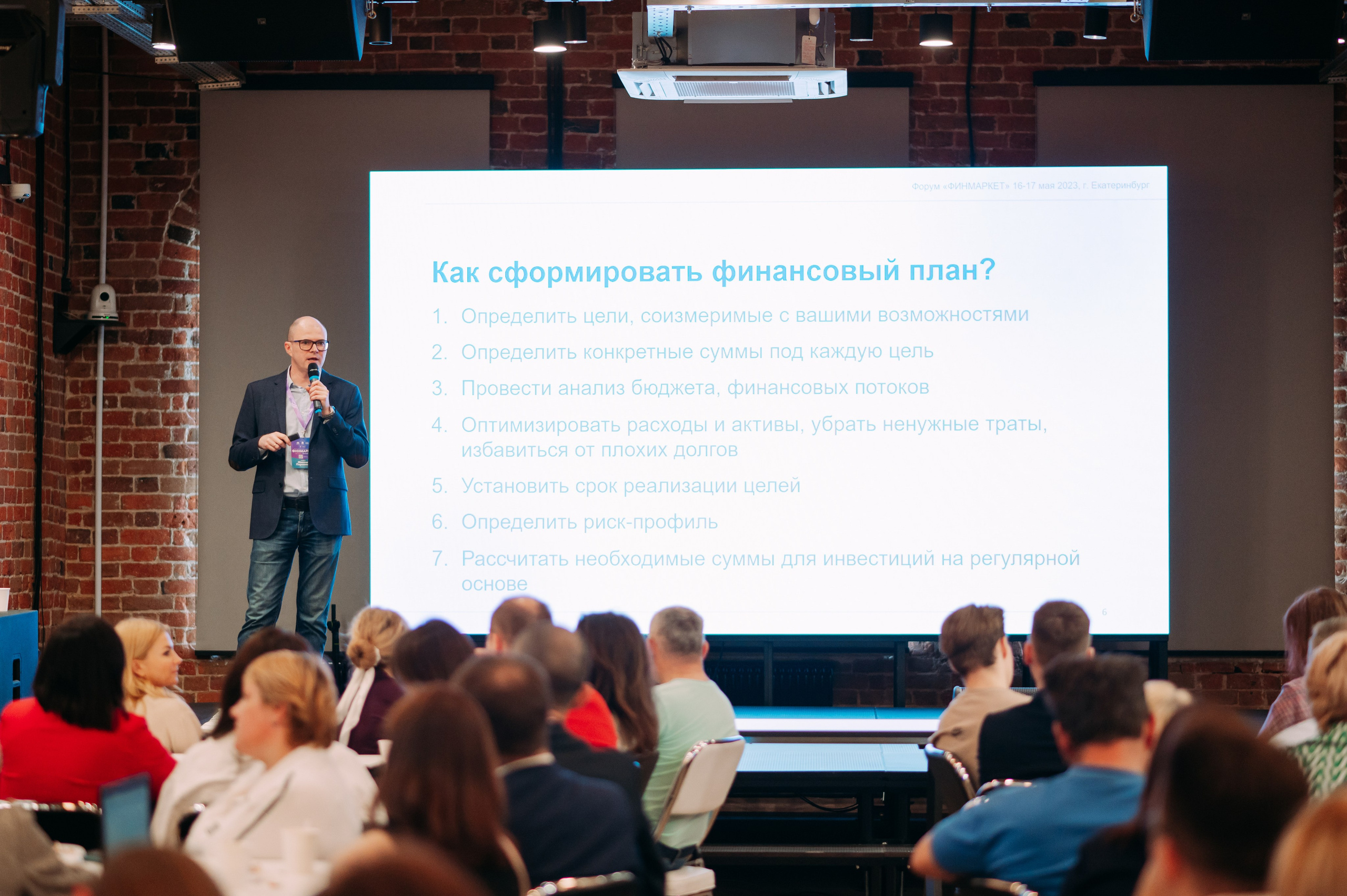 Деловые и бизнес — мероприятия. Фотограф Рашковская Полина