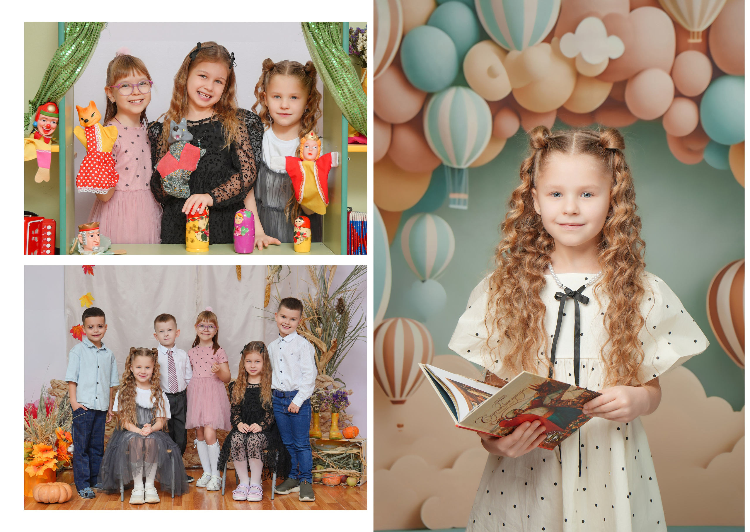 ДЕТСКИЙ САД 116. Красивый выпускной альбом в Краснодаре