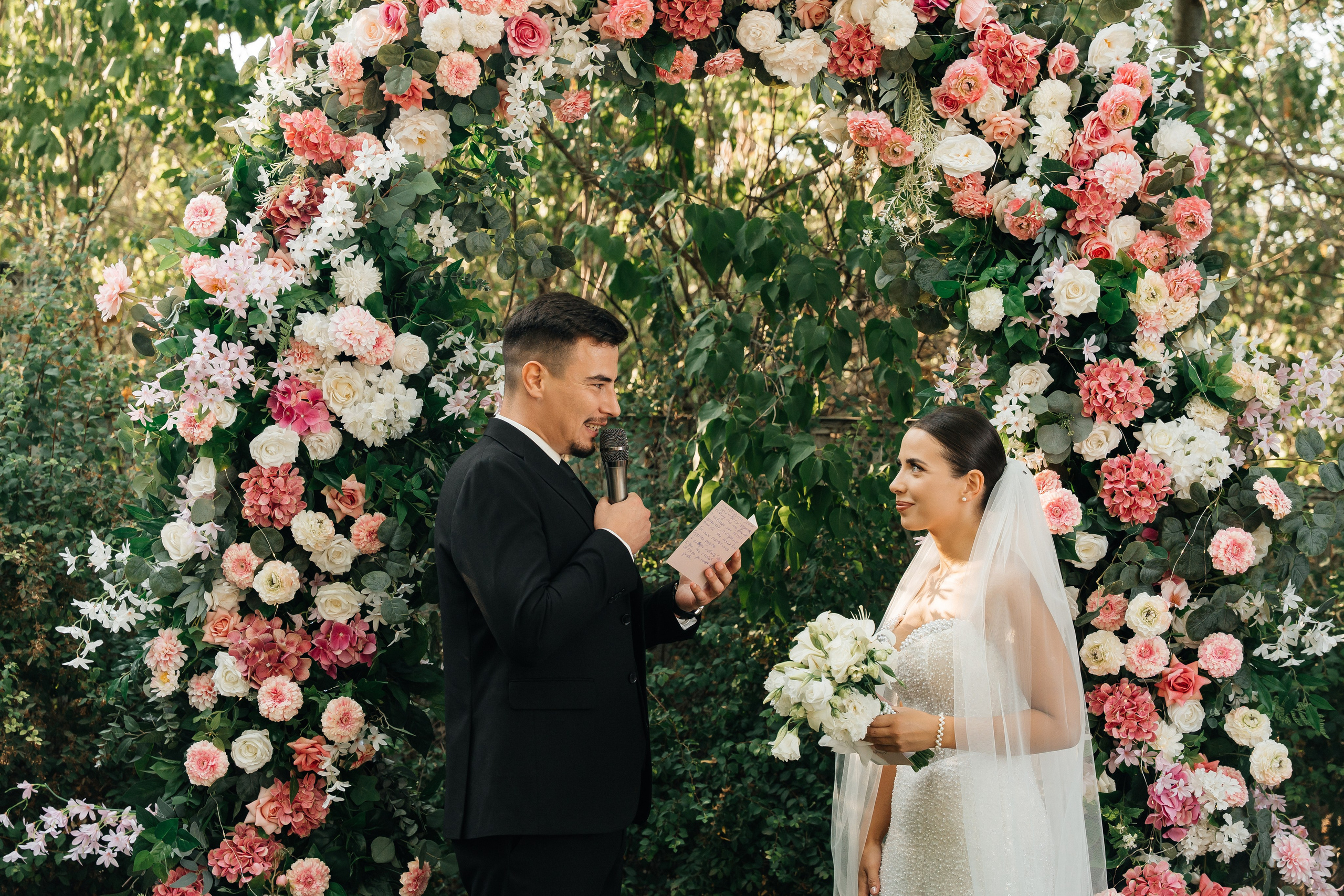 Алексей и Екатерина. Главная