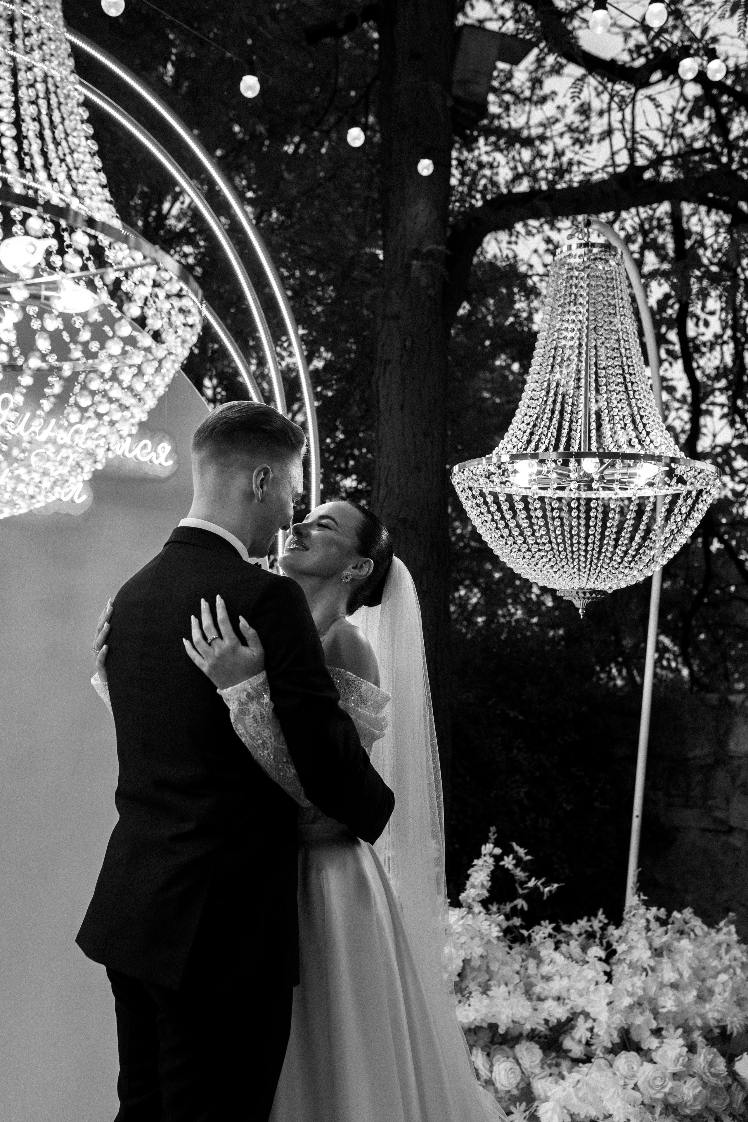 Иван и Анастасия. Главная