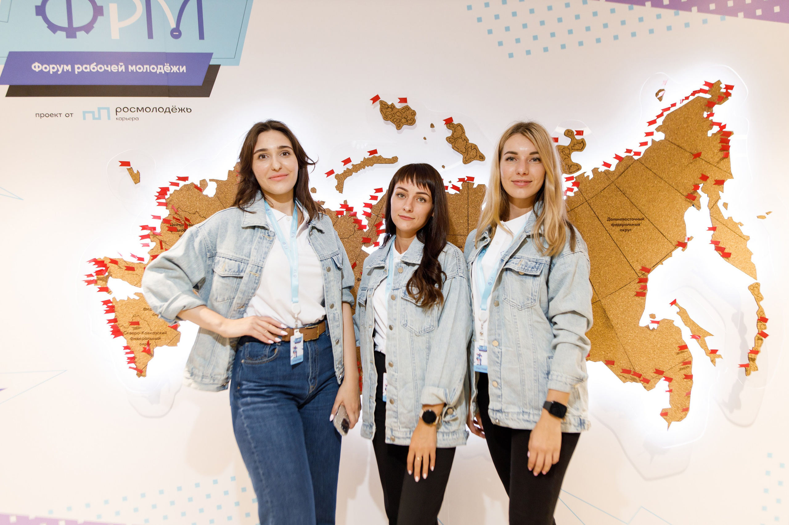 XI Всероссийский форум рабочей молодежи 2023 г. Фотограф Дмитрий Молчанов | Фотограф Пермь | Фотограф