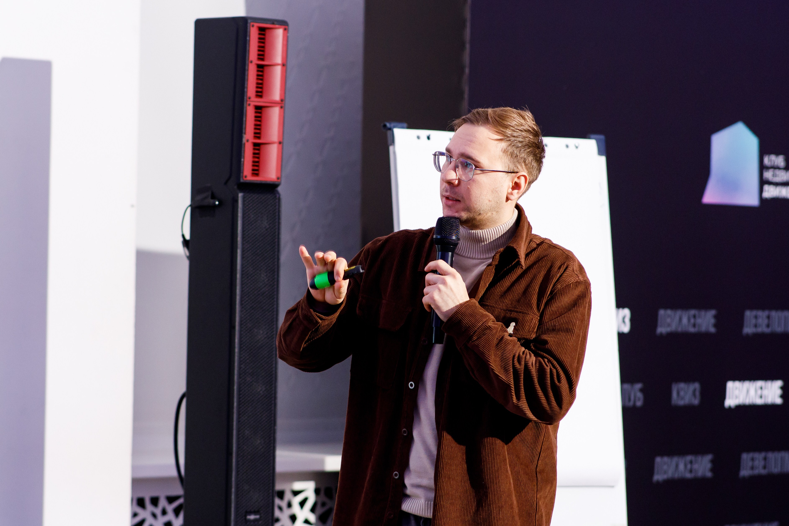 Деловое мероприятие клуба недвижимости «Движение». Фотограф Дмитрий Молчанов | Фотограф Пермь | Фотограф