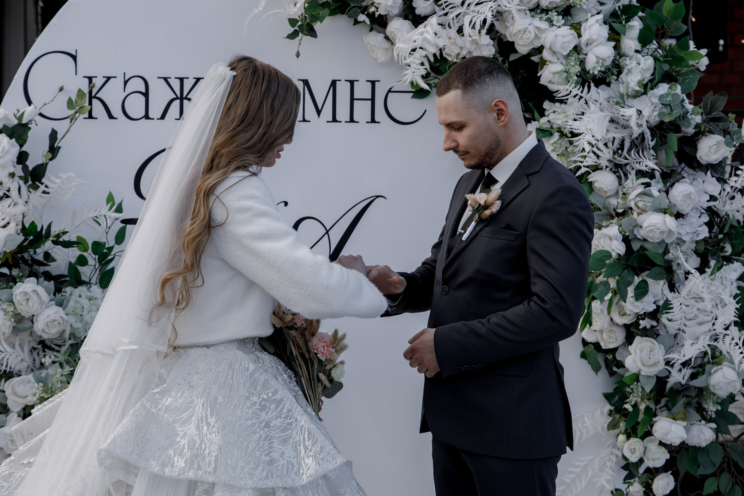 Дарья и Александр