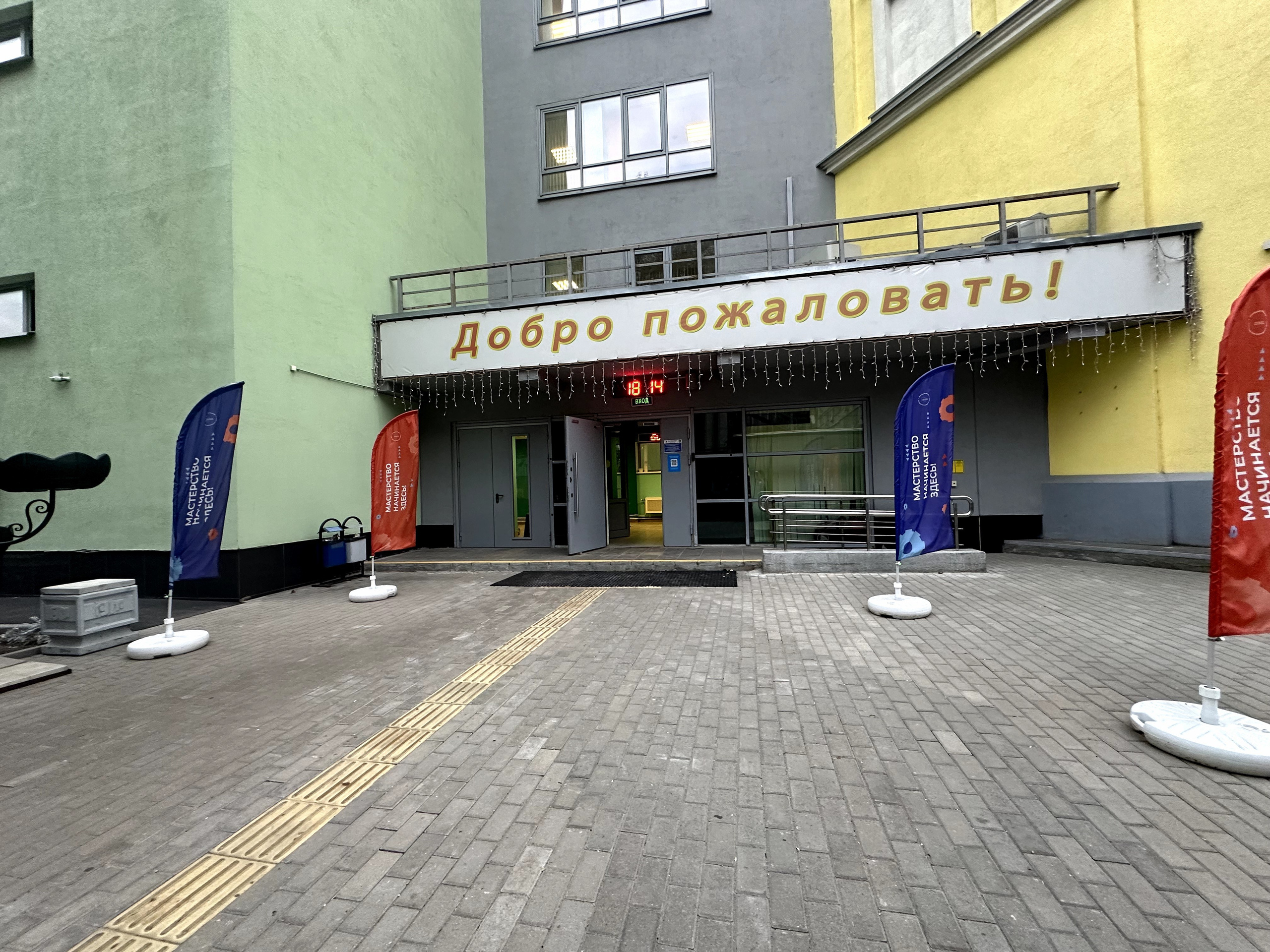 Колледж — экстерьер. Фотограф и видеограф в Москве Анна Матюхина