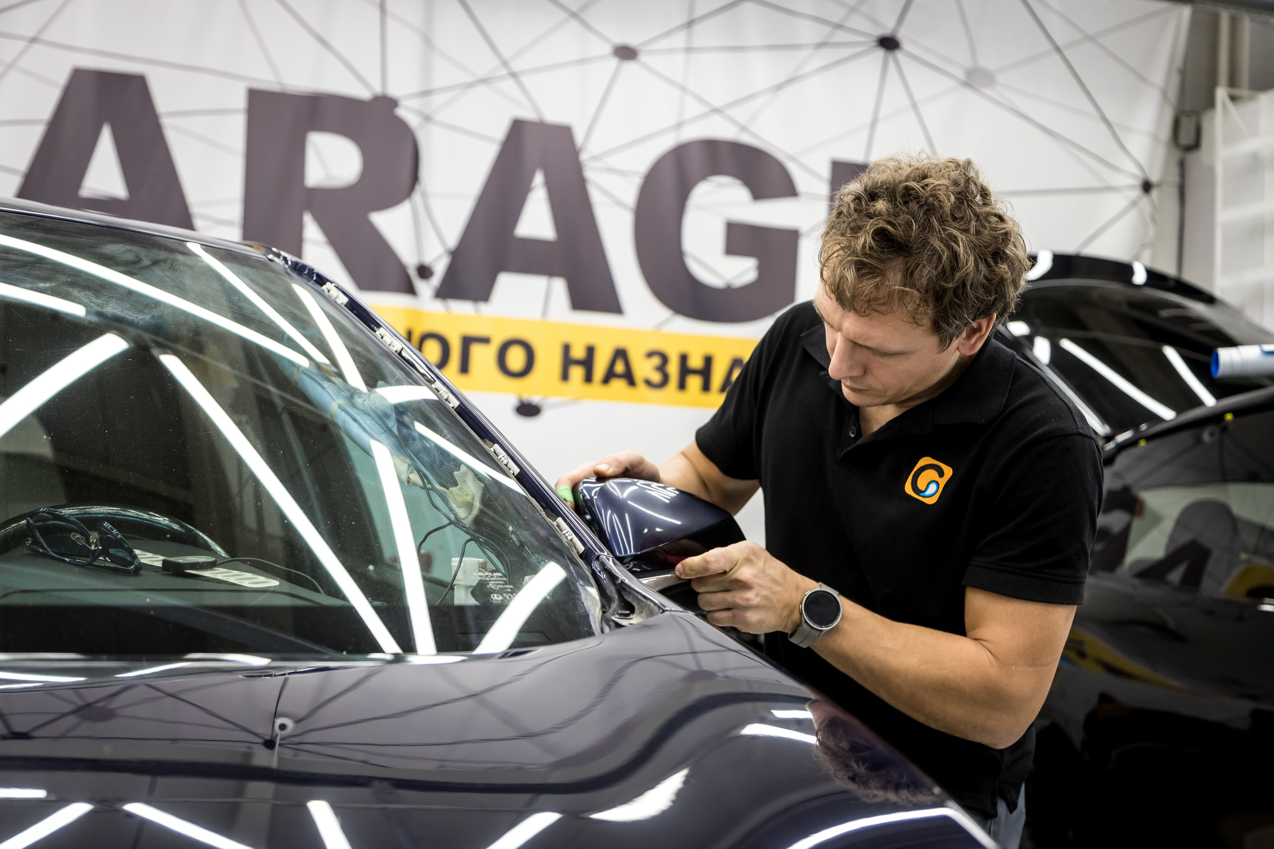 Детейлинг центр