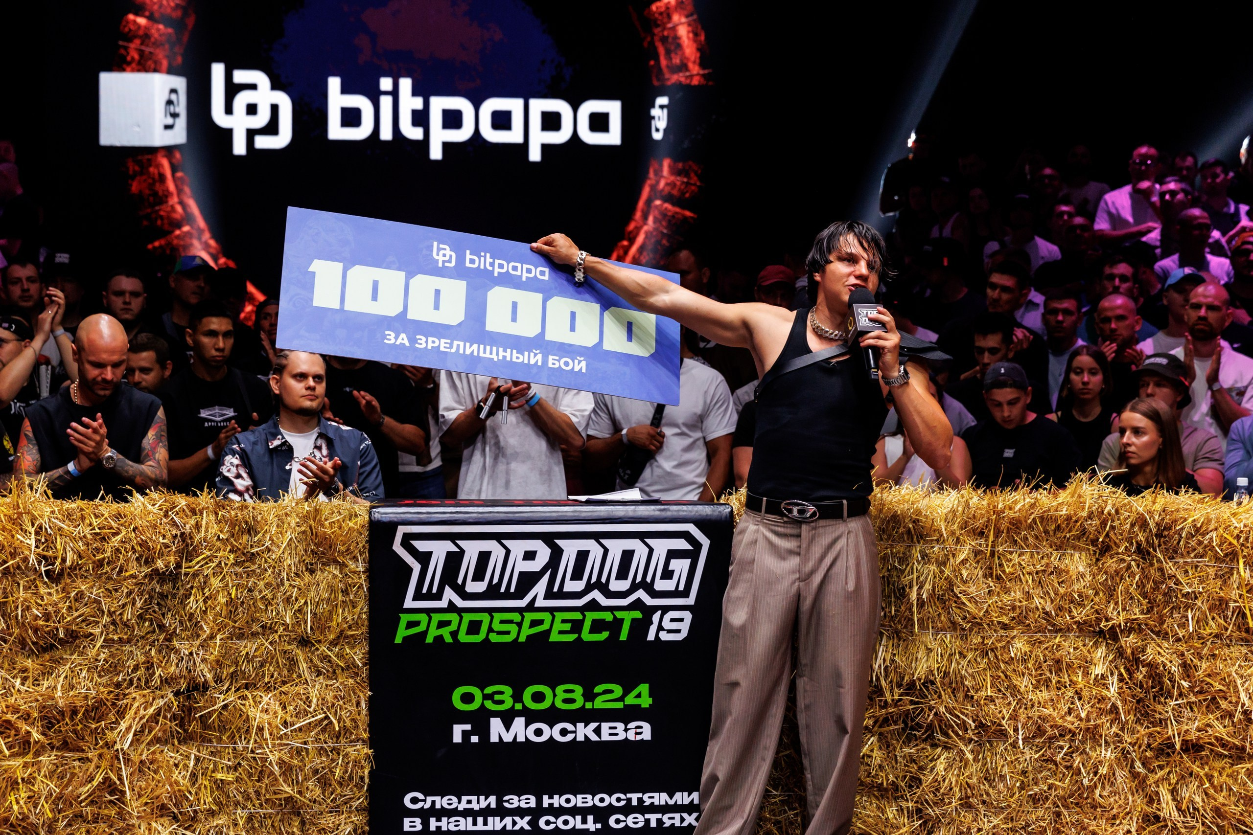 Olimpbet. TOP DOG FC. Репортажная съемка. Иван Косогорцев фотограф