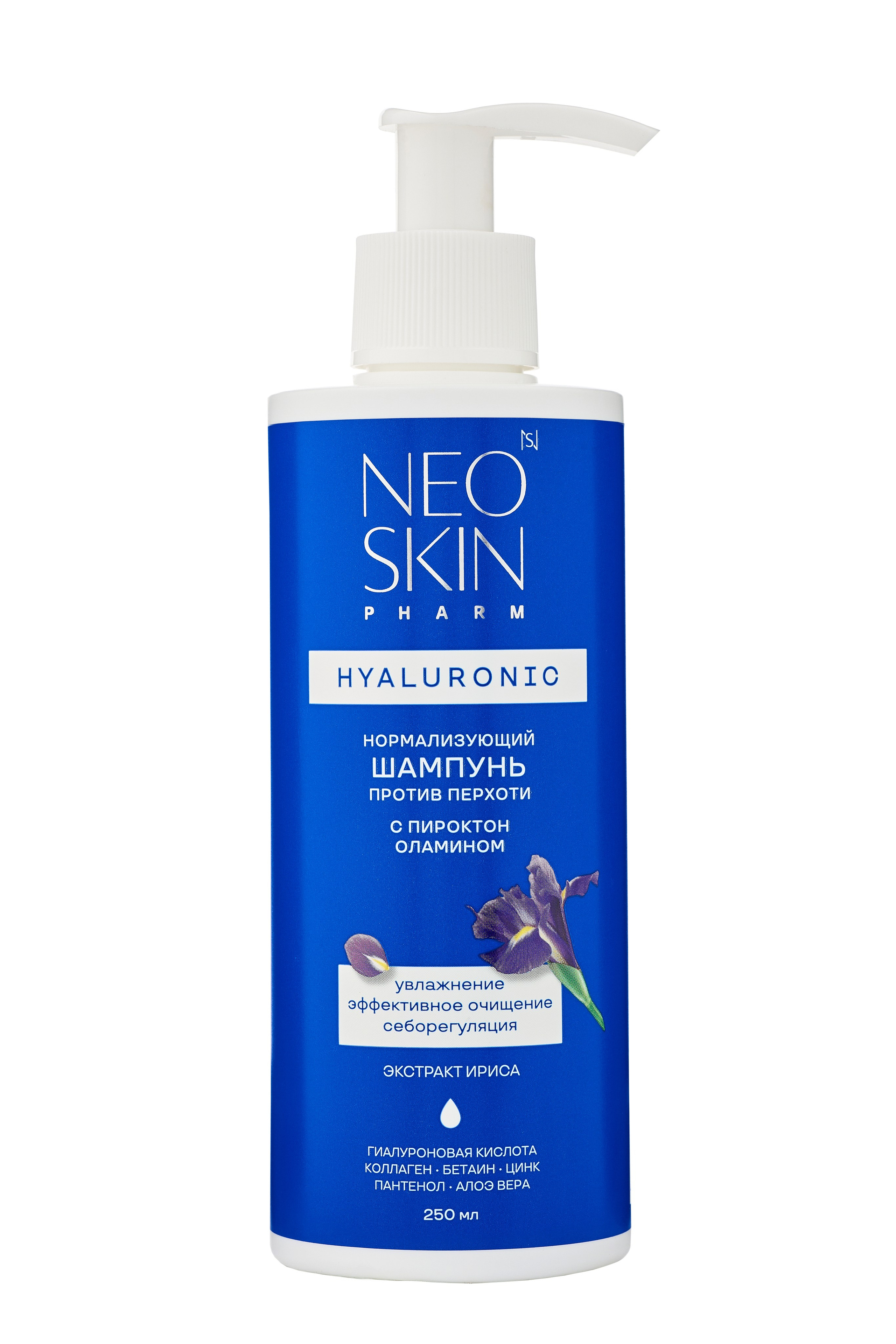 NeoSkin, каталог на белом. Выведите свои товары на новый уровень с профессиональной предметной фотографией. Предметный фотограф Юлия Кравченко