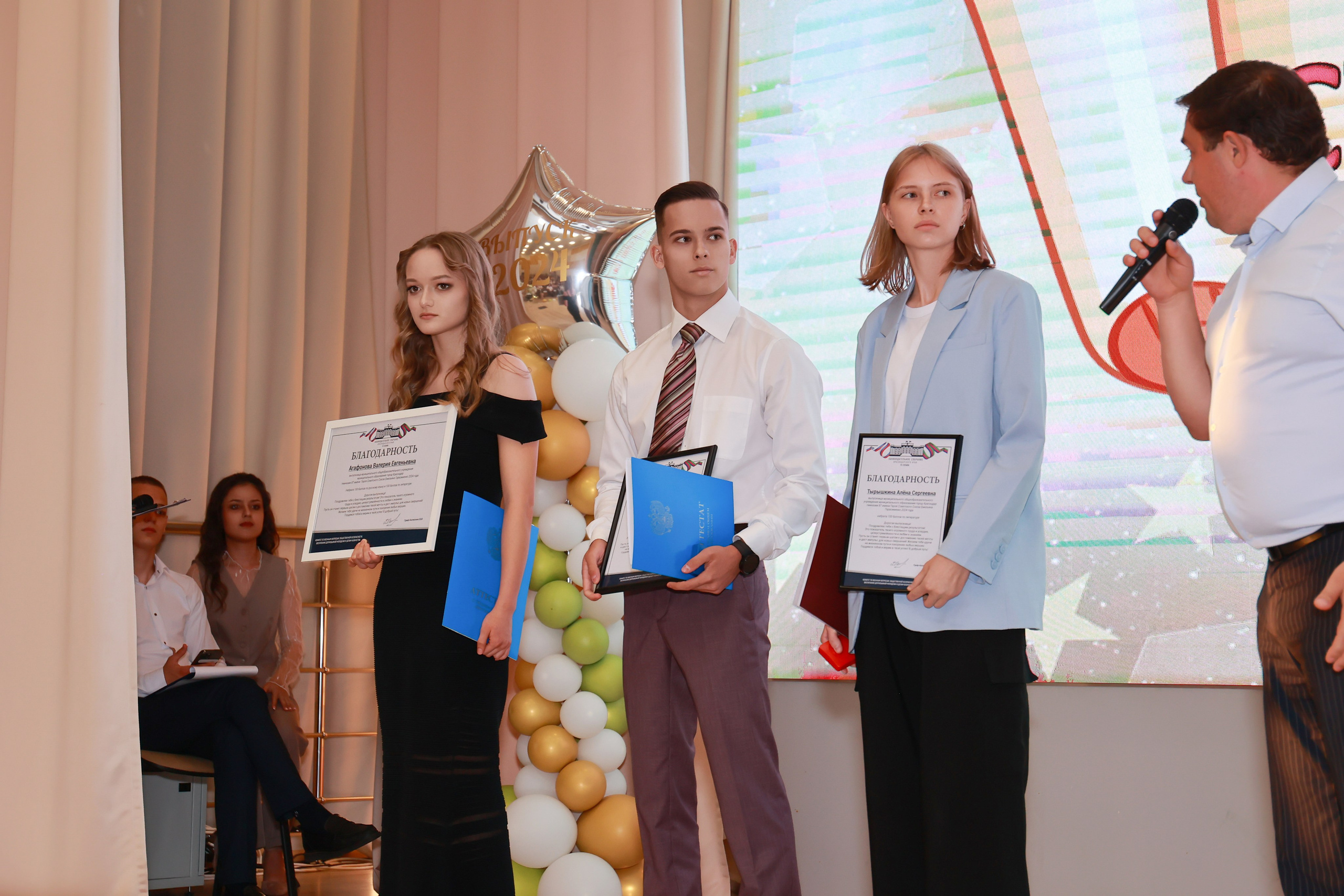 Вручение аттестатов Гимназия 87. Детский семейный фотограф Краснодар