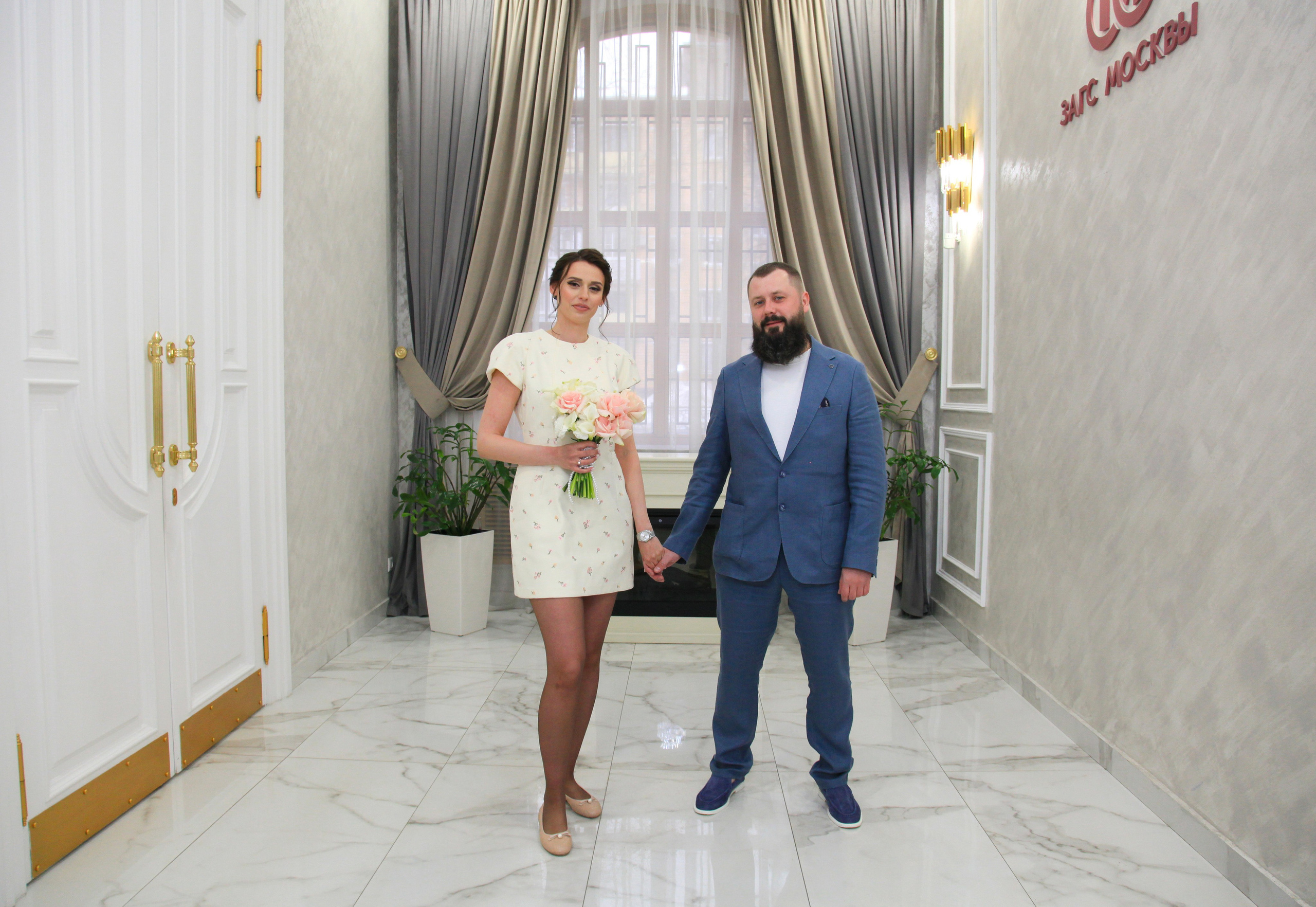 Александра и Александр